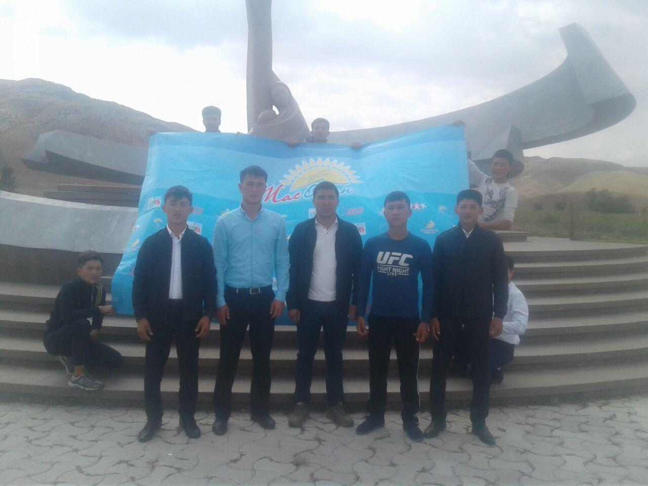 «Құт мекен-ZHETSU»