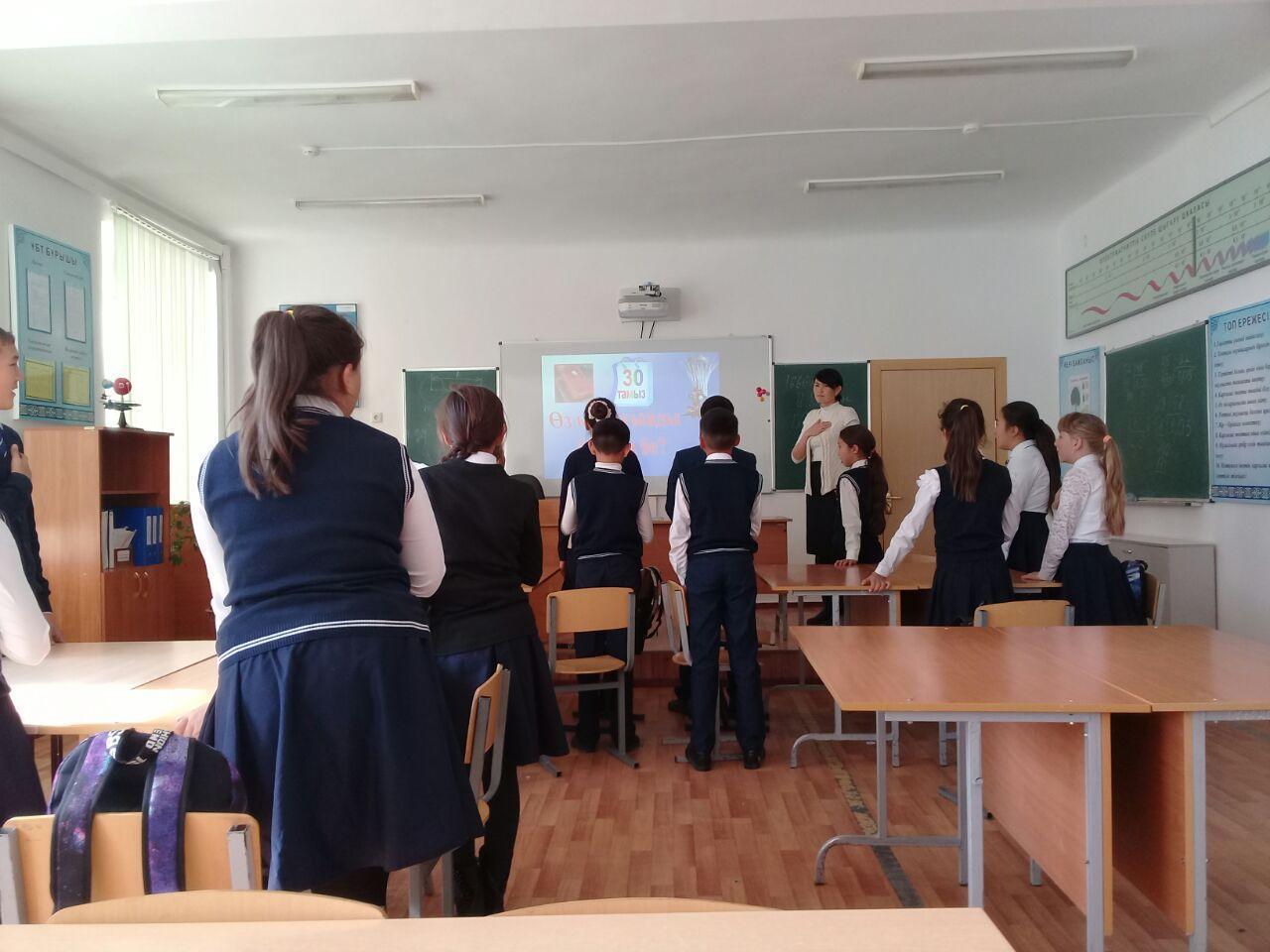 Құқық апталығы