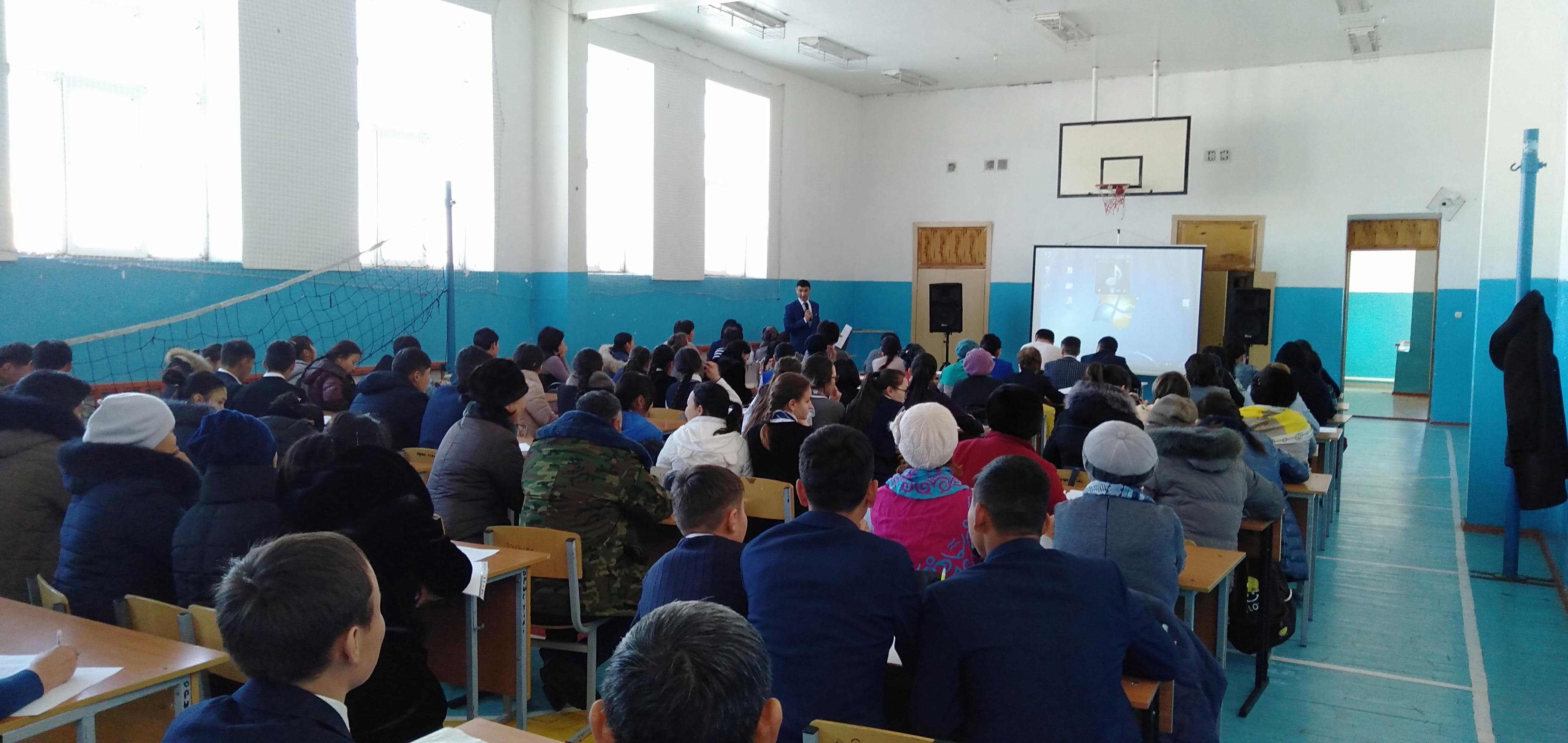 Жалпыхалықтық диктант жазу