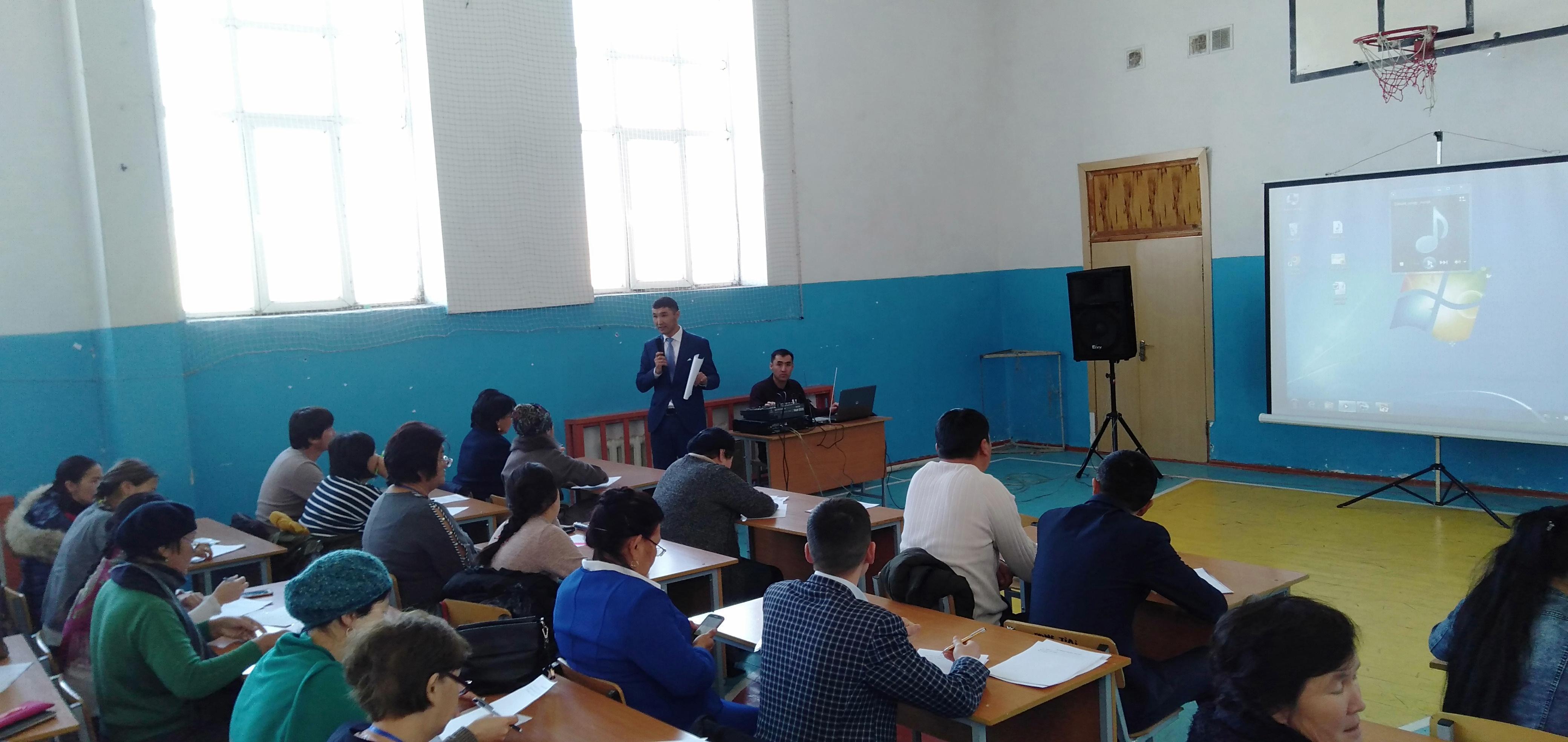 Жалпыхалықтық диктант жазу