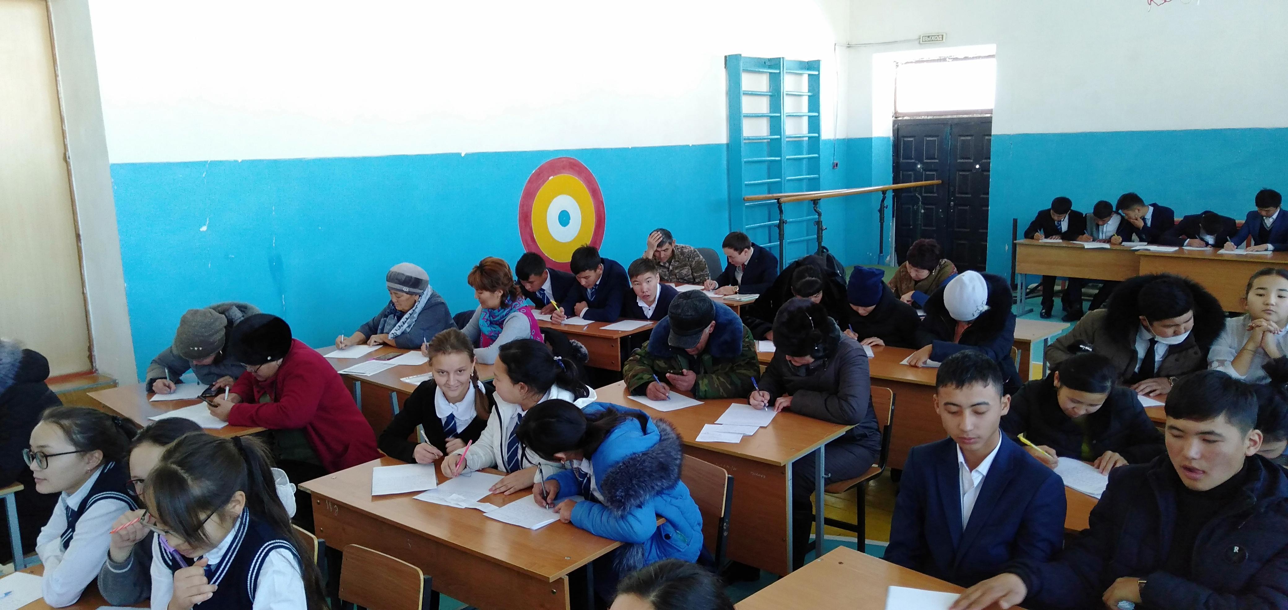 Жалпыхалықтық диктант жазу