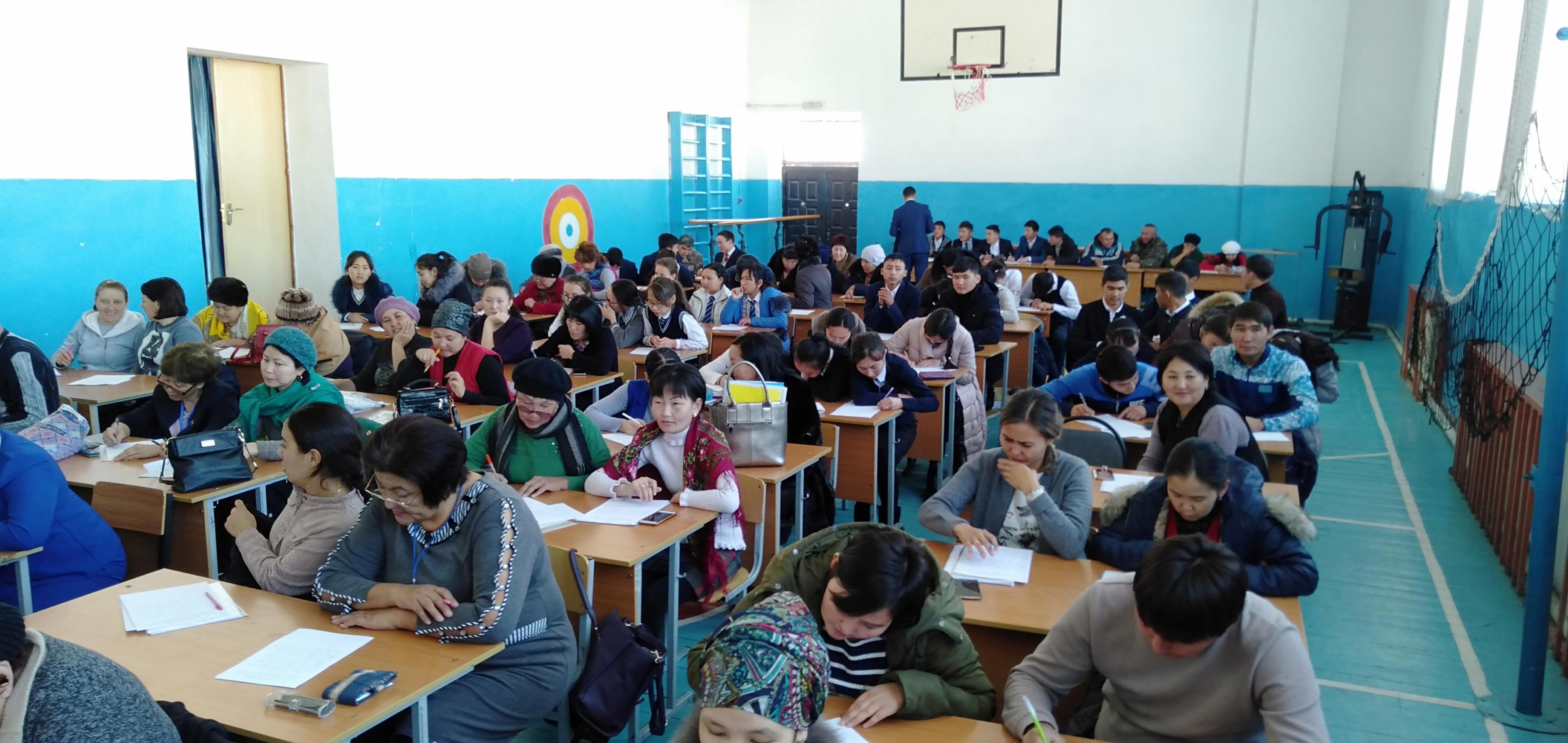 Жалпыхалықтық диктант жазу