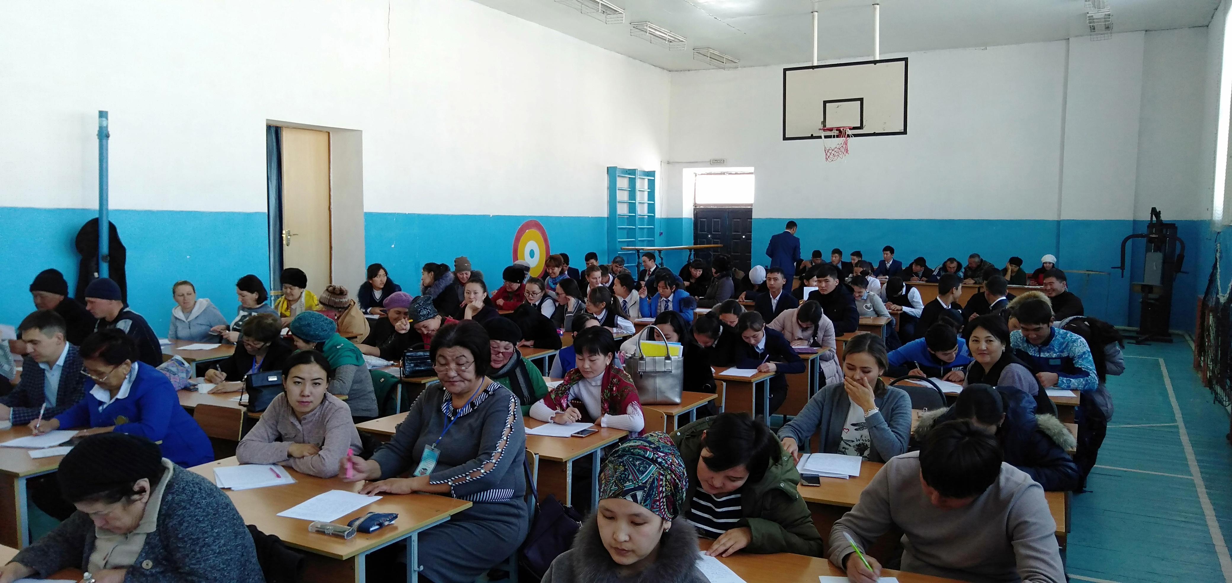 Жалпыхалықтық диктант жазу