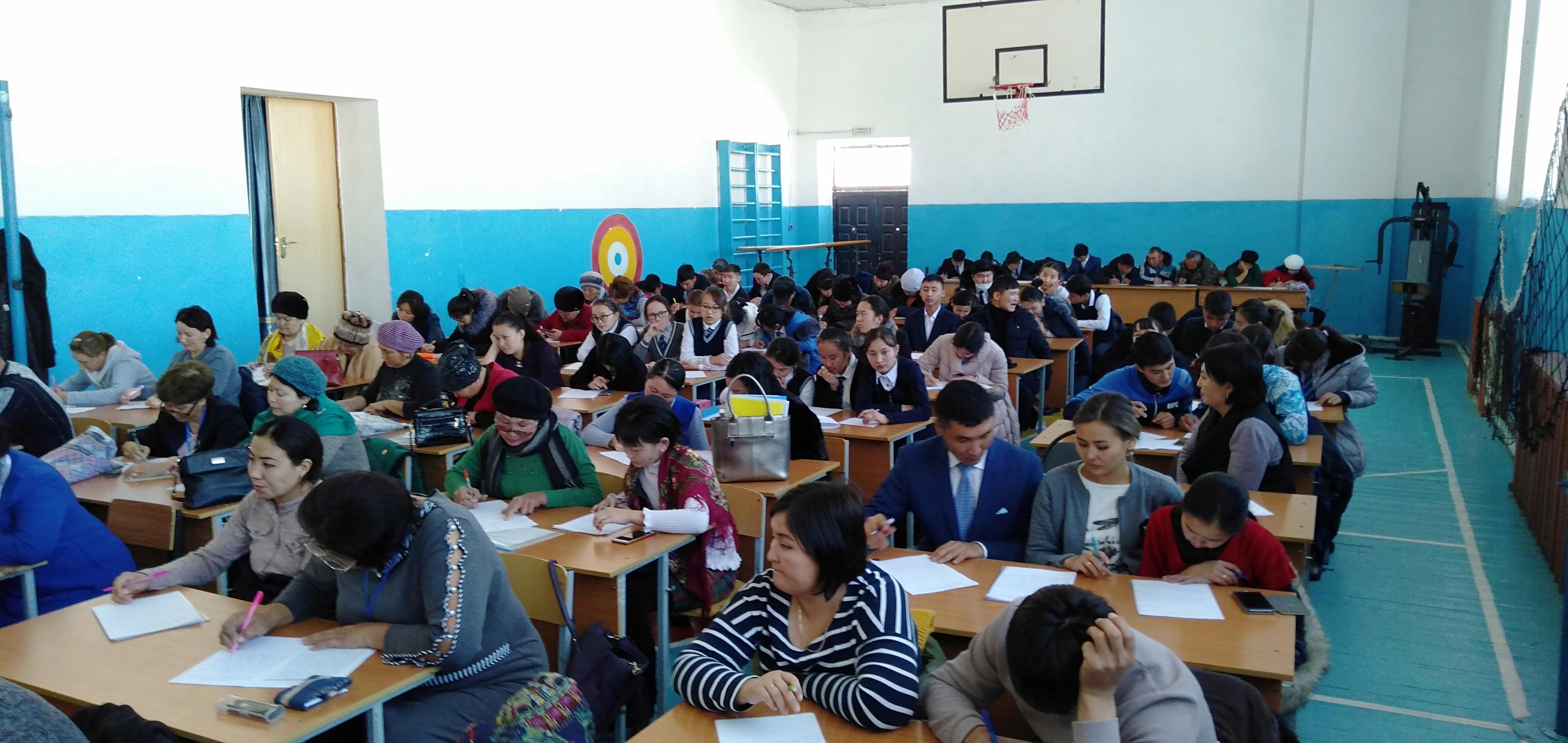 Жалпыхалықтық диктант жазу