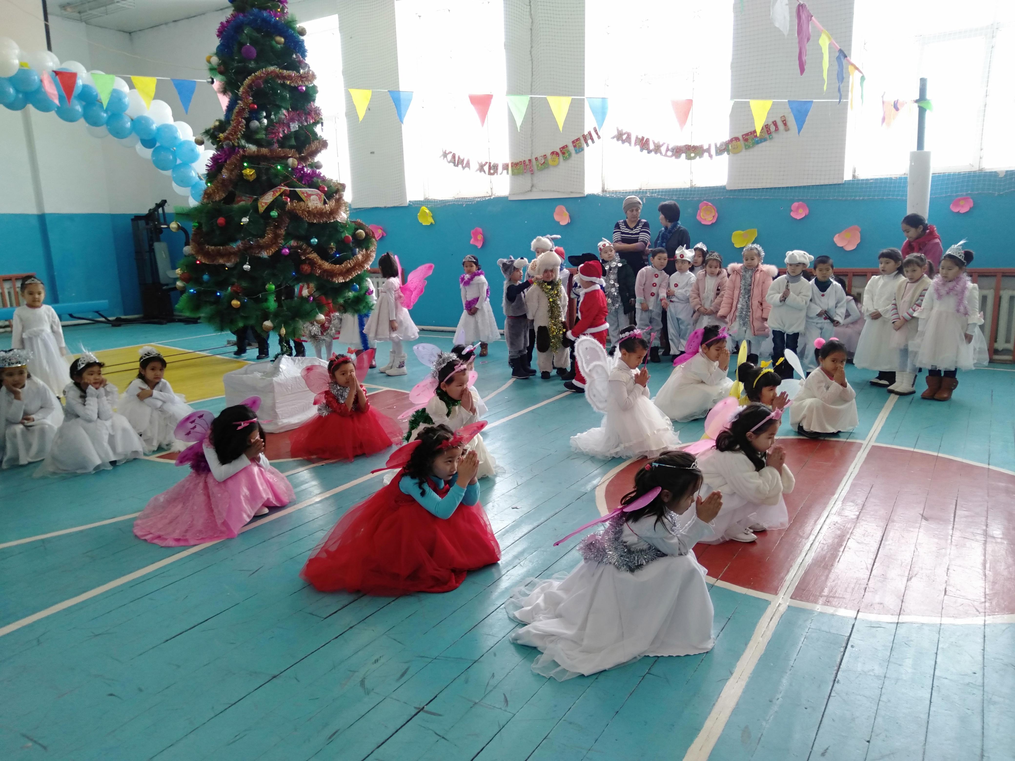 "Қош келдің Жаңа жыл" 