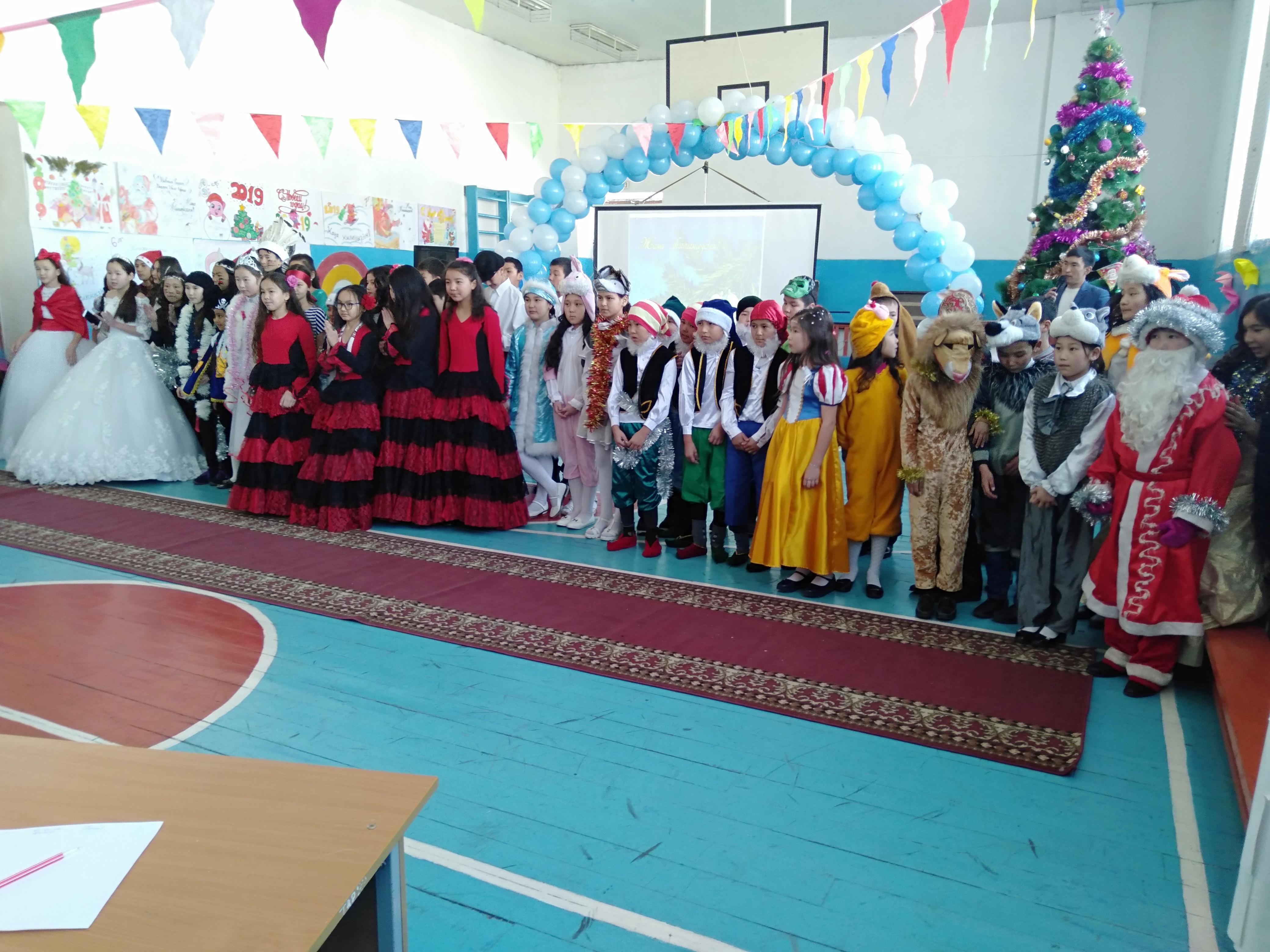 "Қош келдің Жаңа жыл" 