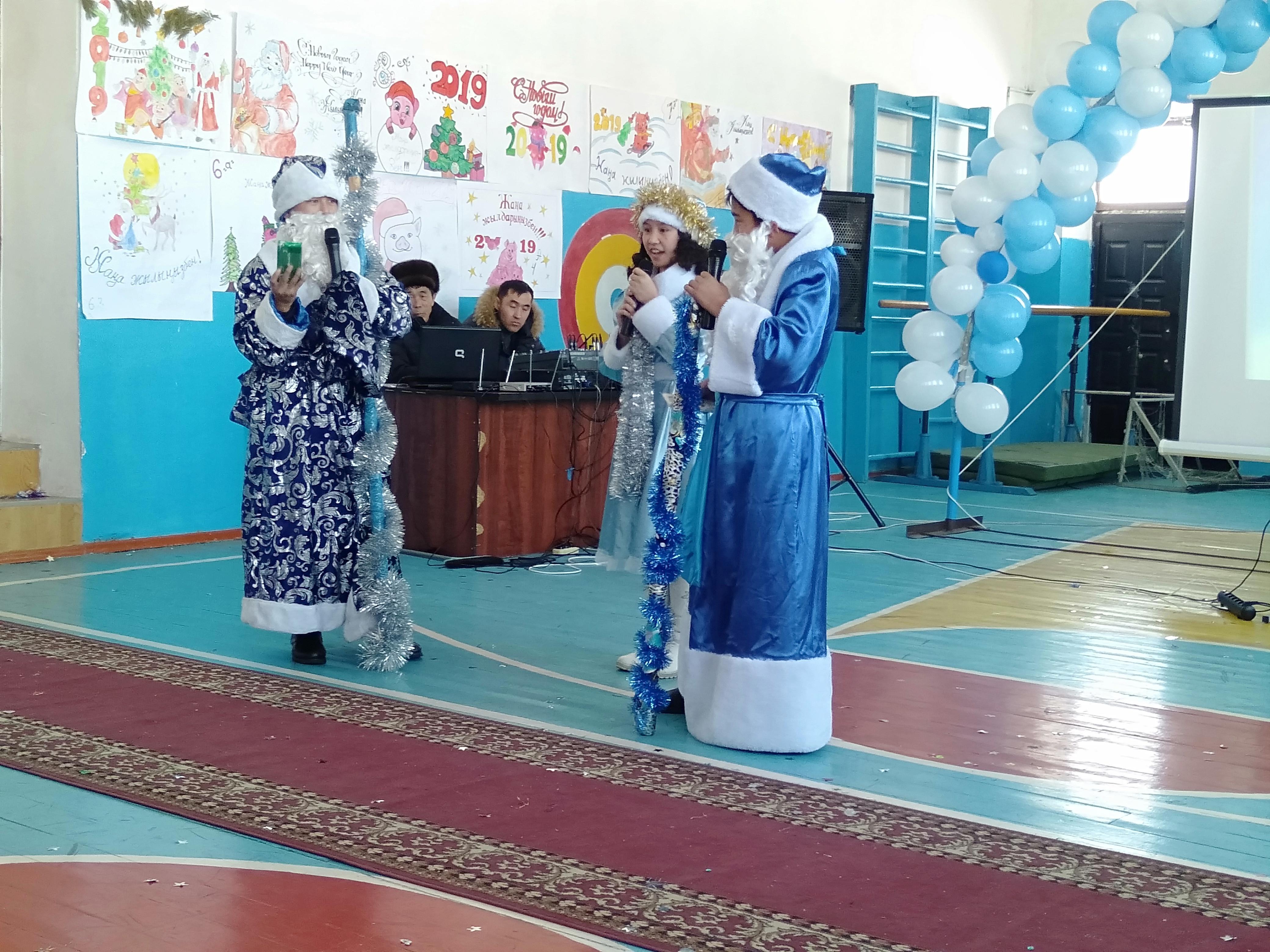 "Қош келдің Жаңа жыл" 