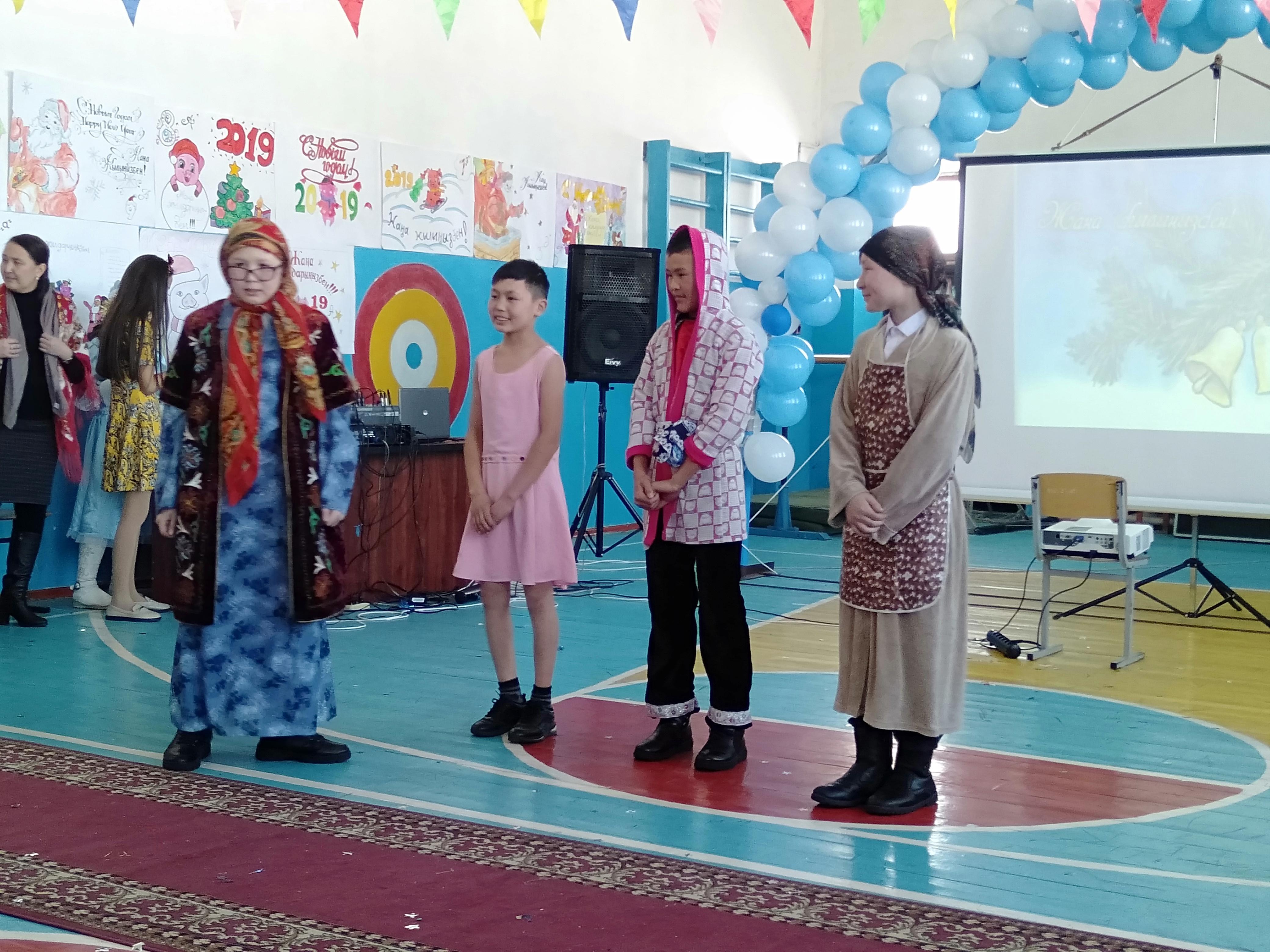 "Қош келдің Жаңа жыл" 