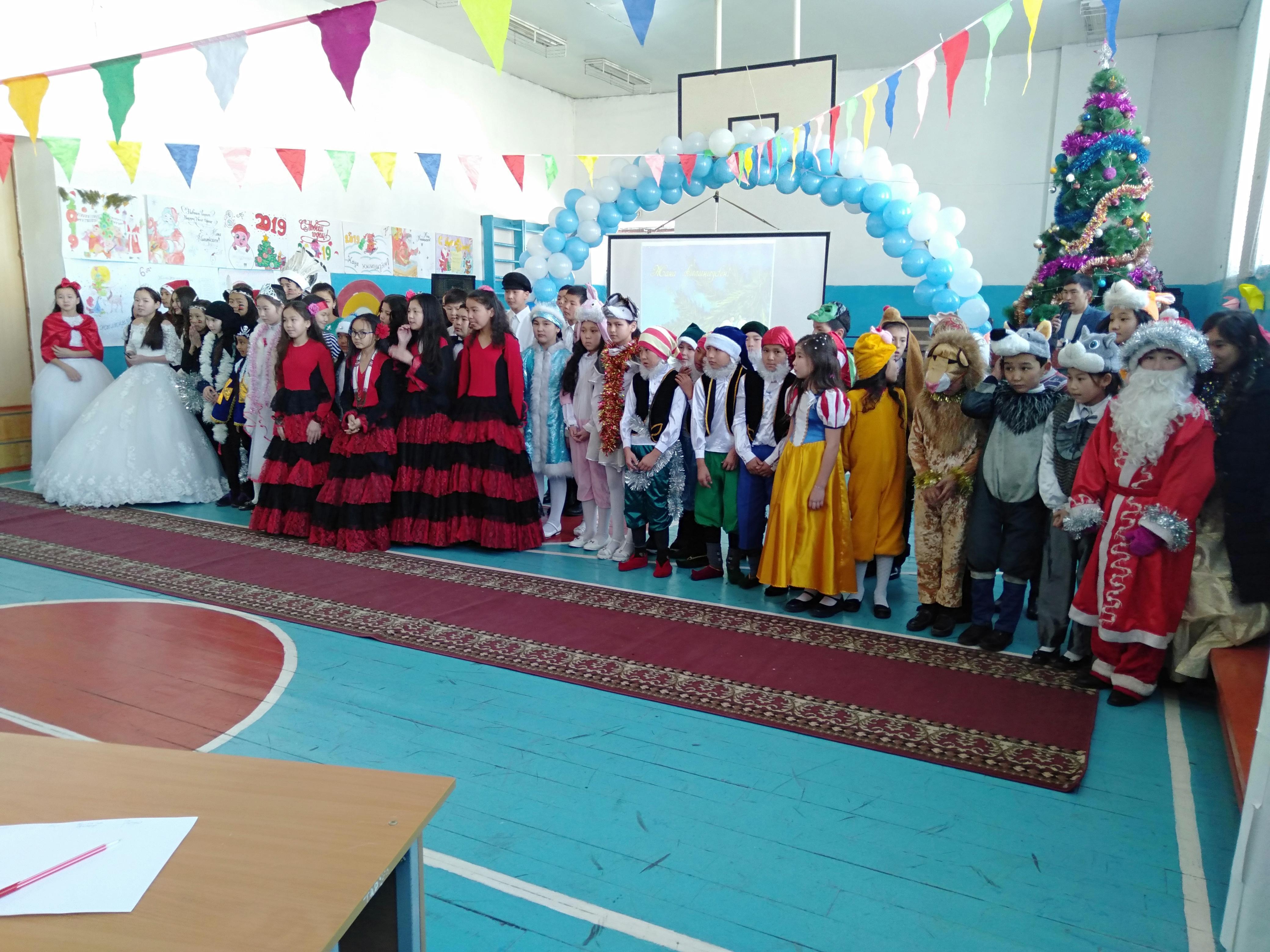 "Қош келдің Жаңа жыл" 