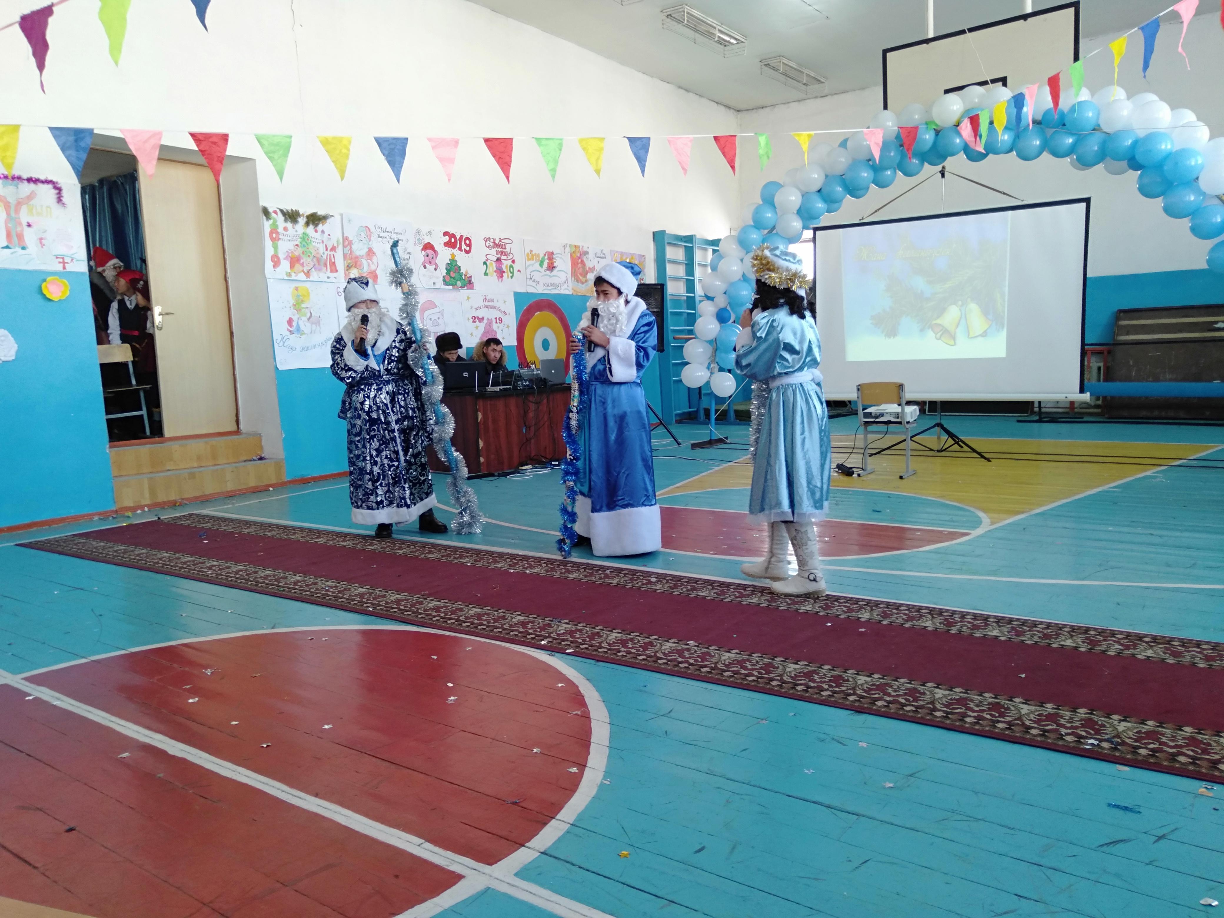 "Қош келдің Жаңа жыл" 