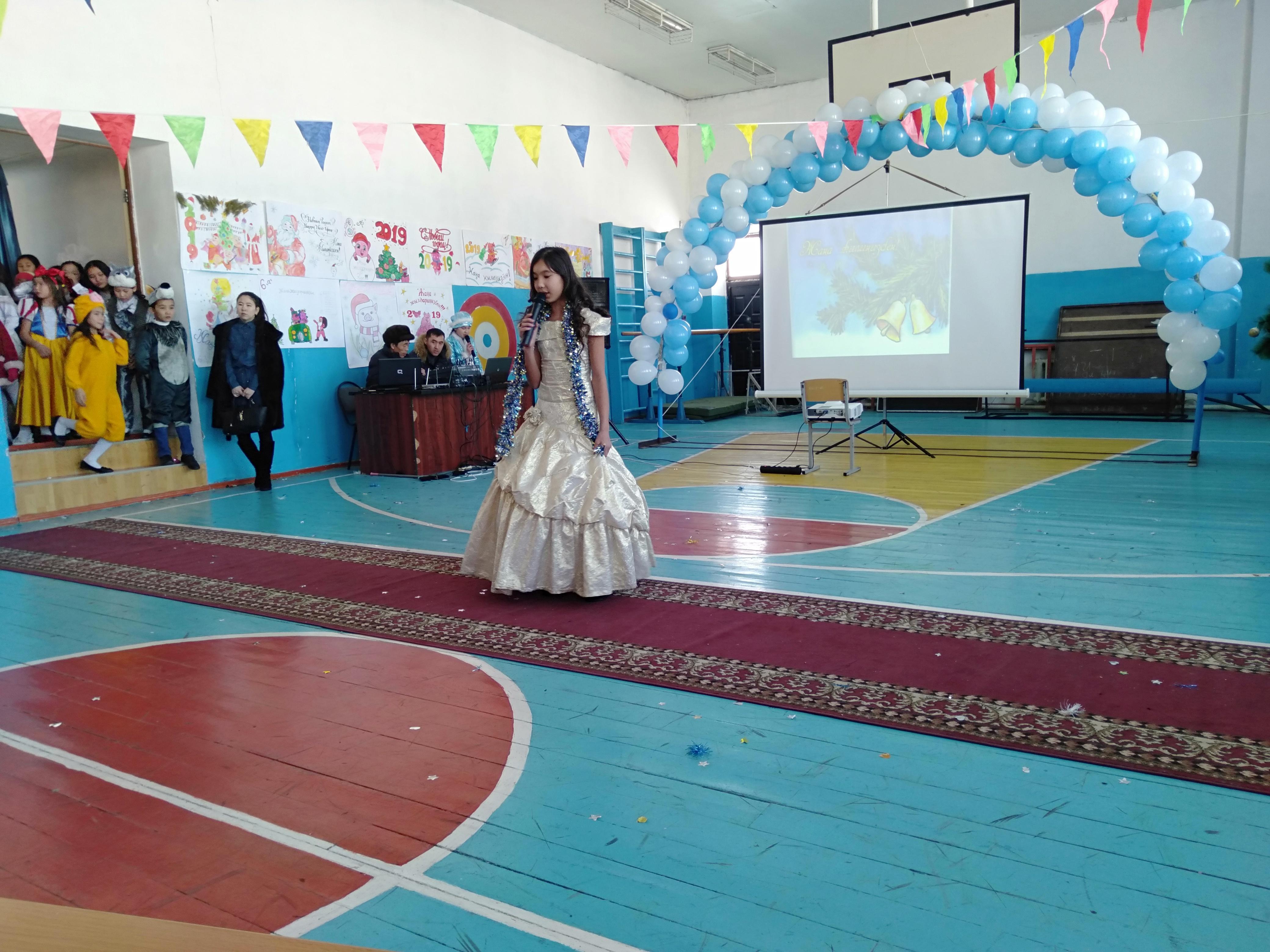 "Қош келдің Жаңа жыл" 