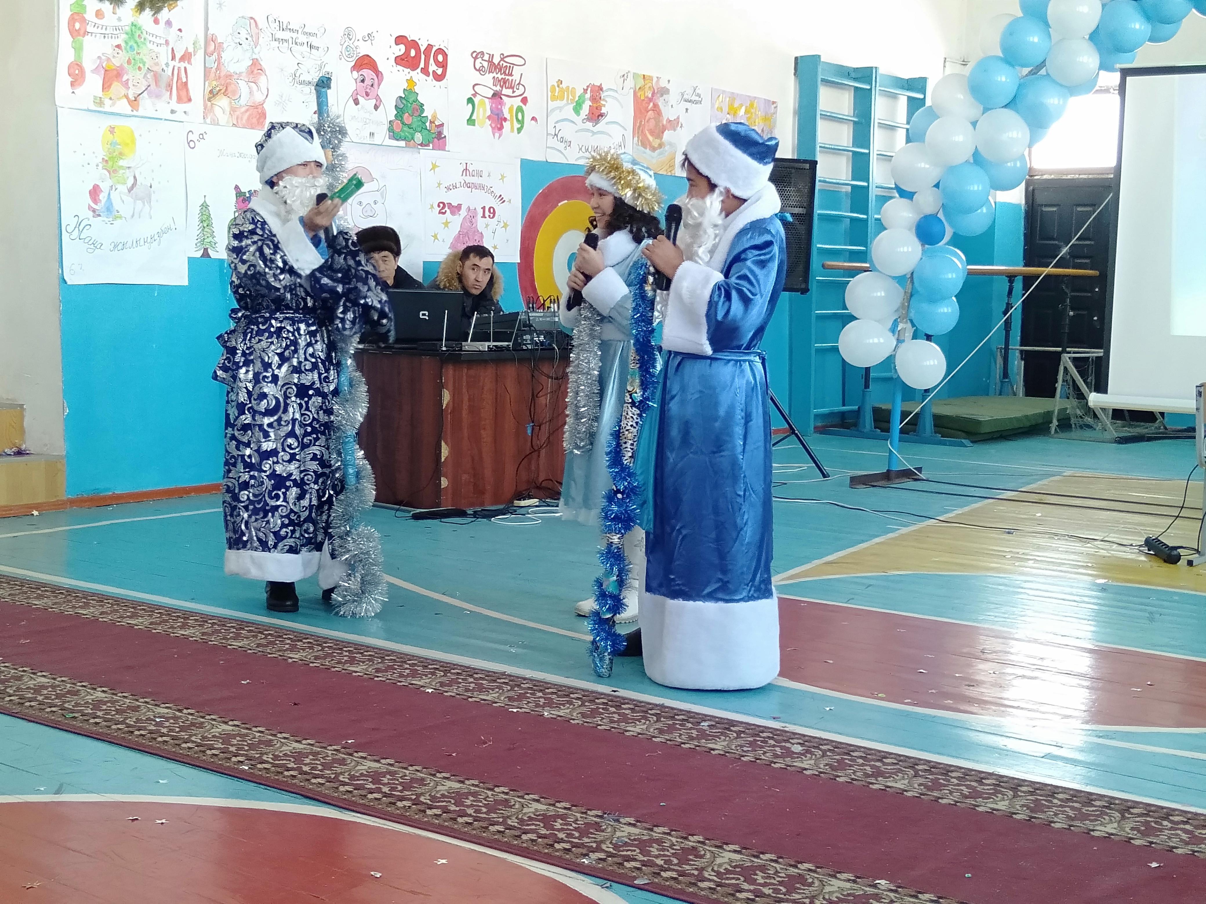 "Қош келдің Жаңа жыл" 