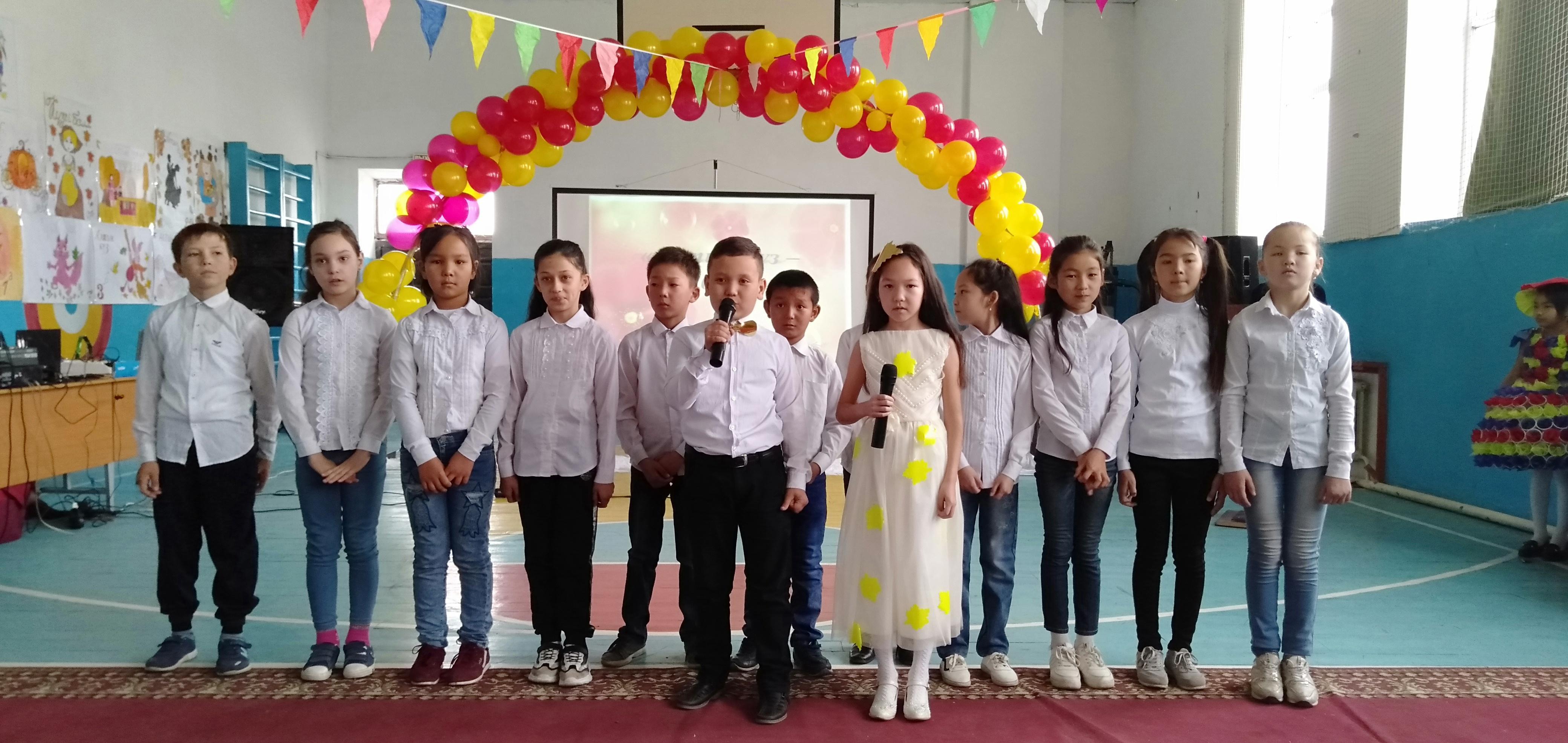 "Күзгі бал- 2018" 