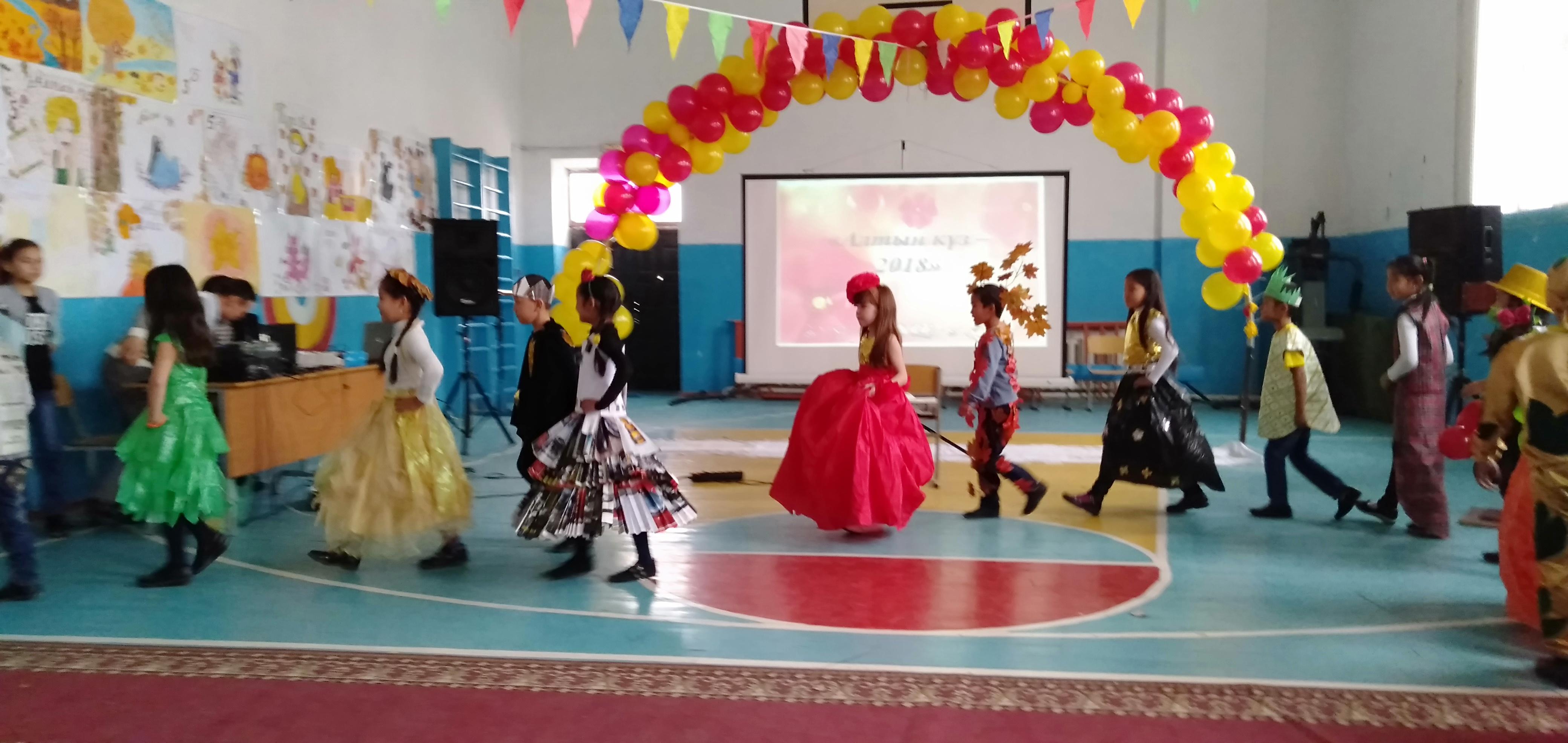 "Күзгі бал- 2018" 