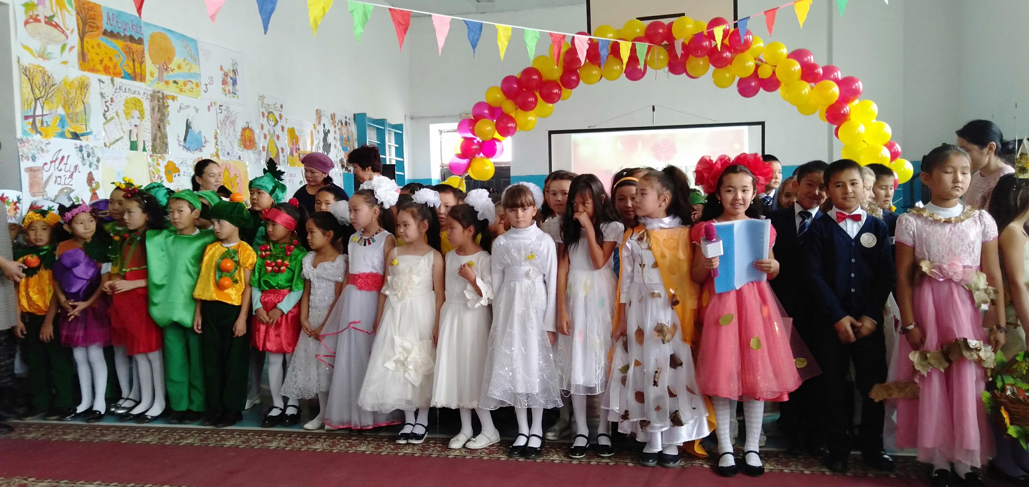 "Күзгі бал- 2018" 