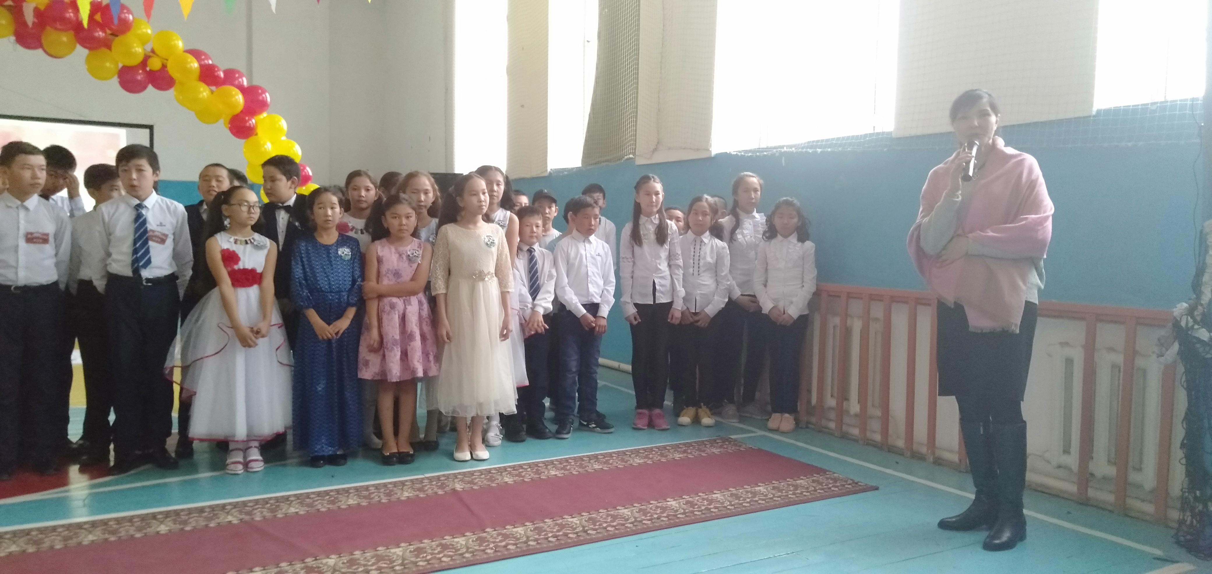 "Күзгі бал- 2018" 