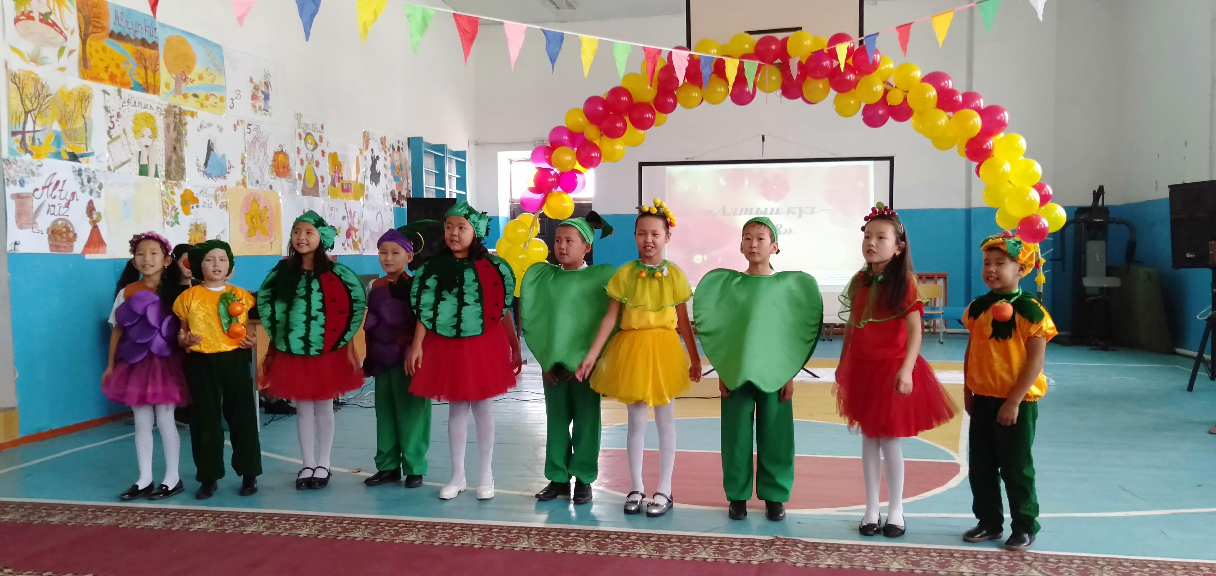 "Күзгі бал- 2018" 