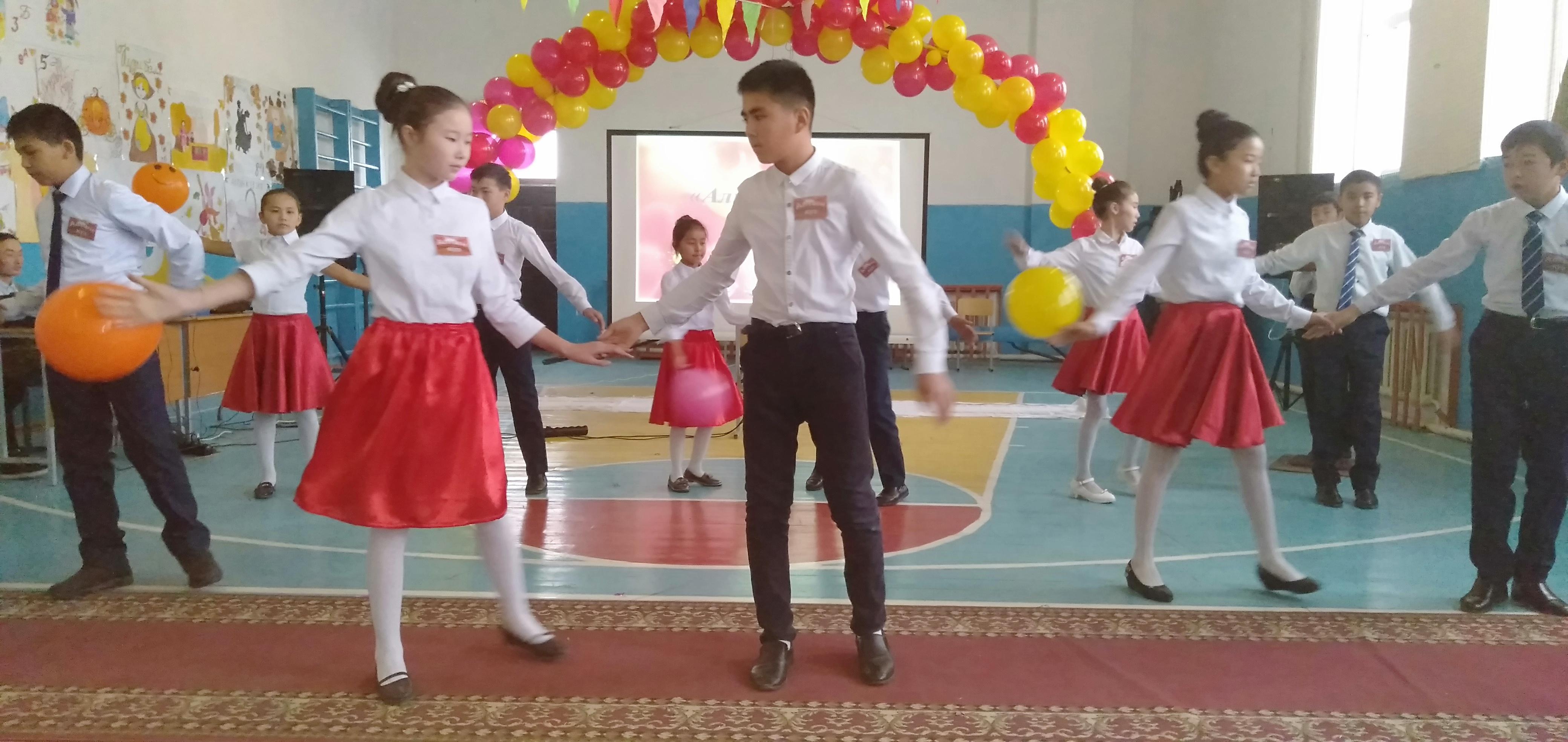 "Күзгі бал- 2018" 