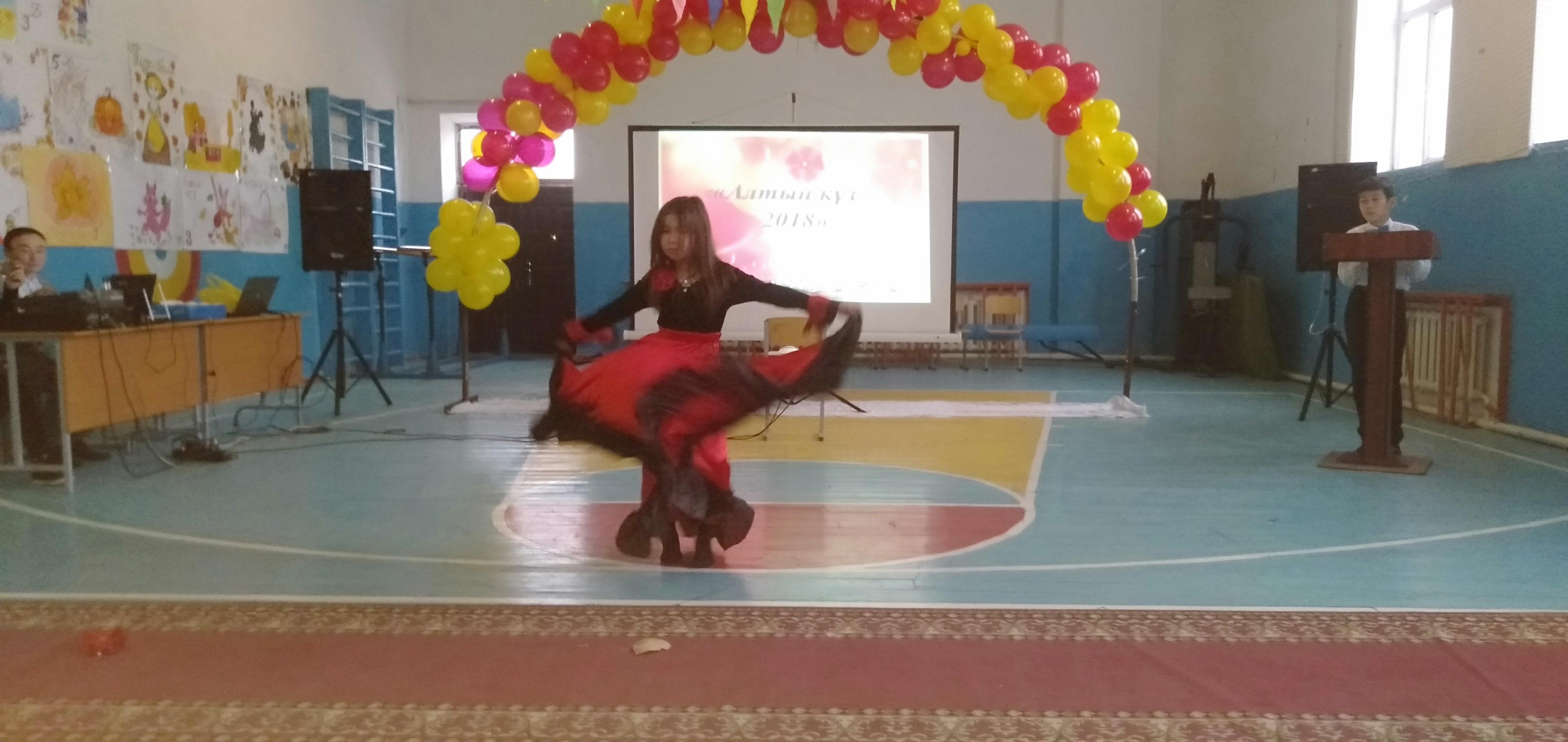 "Күзгі бал- 2018" 