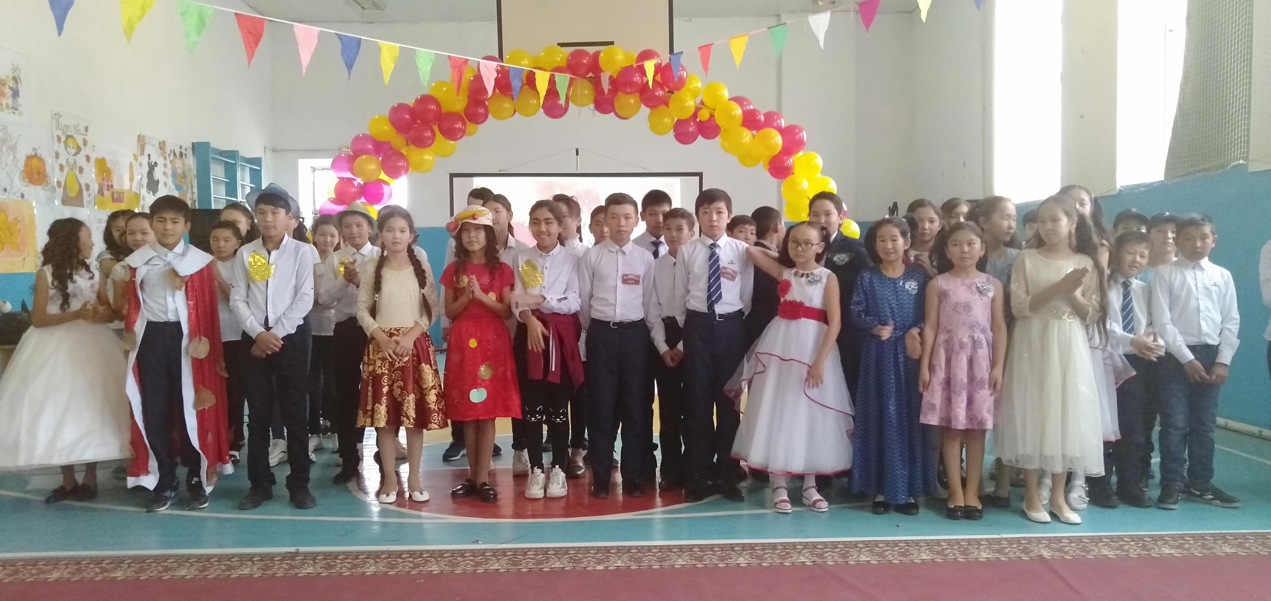 "Күзгі бал- 2018" 