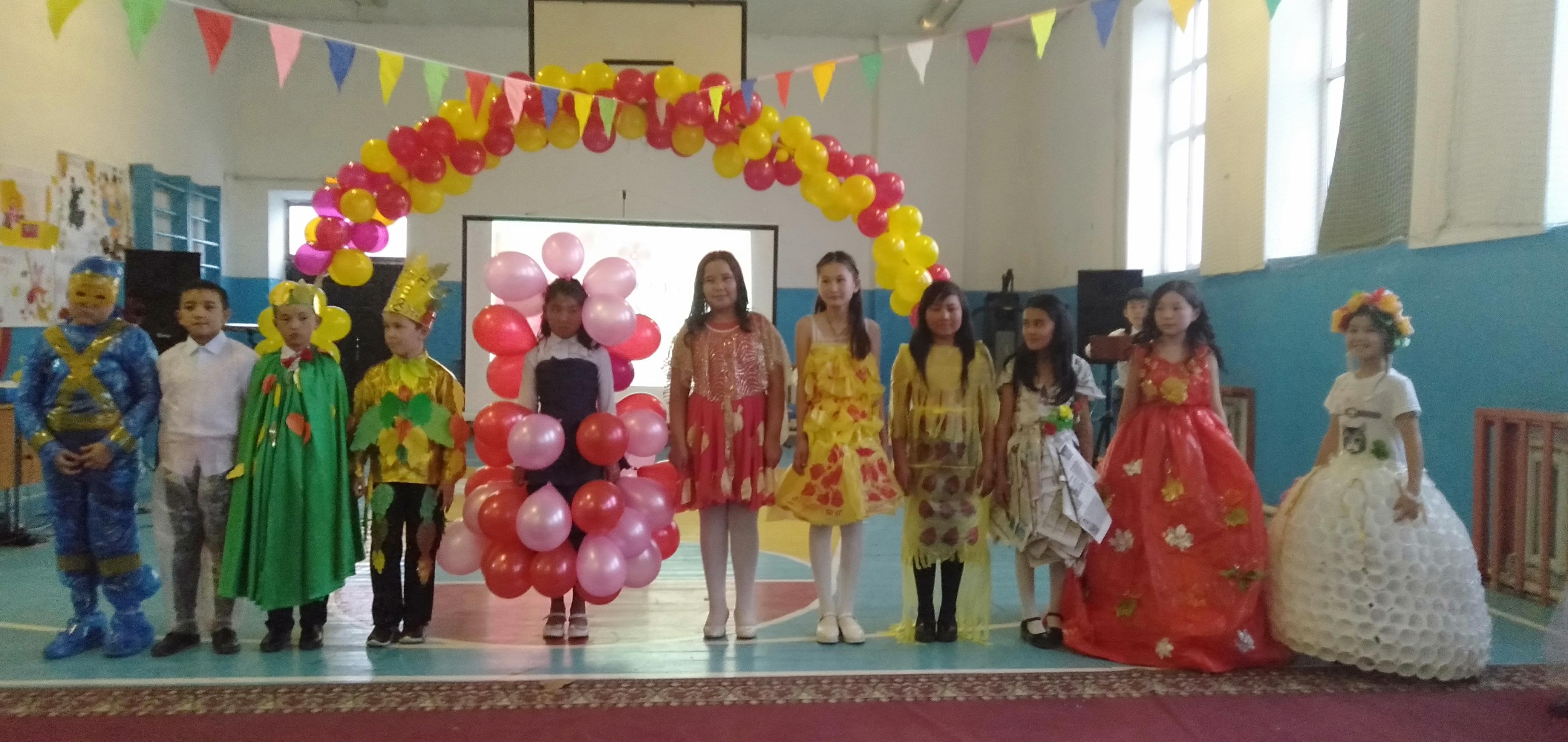 "Күзгі бал- 2018" 