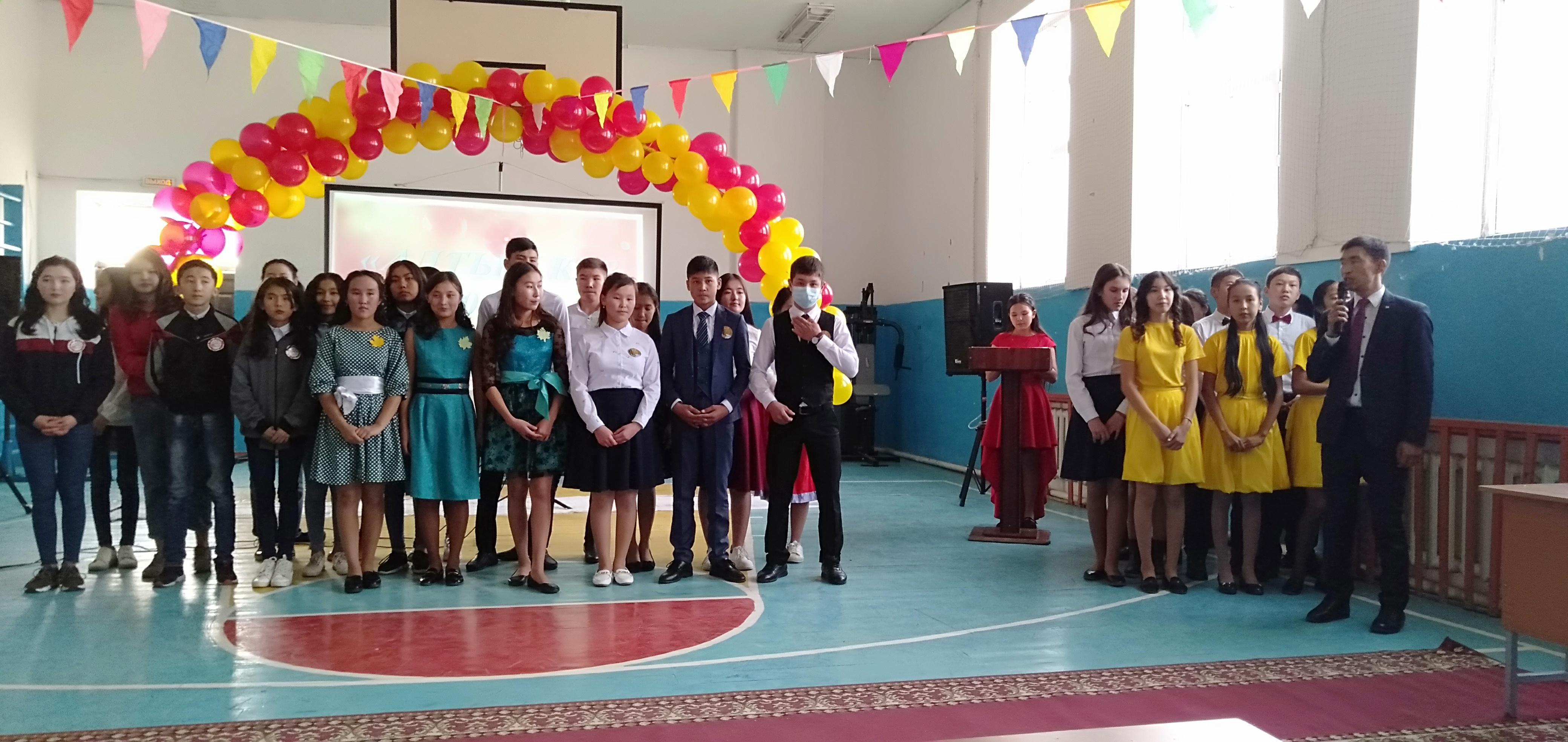 "Күзгі бал- 2018" 