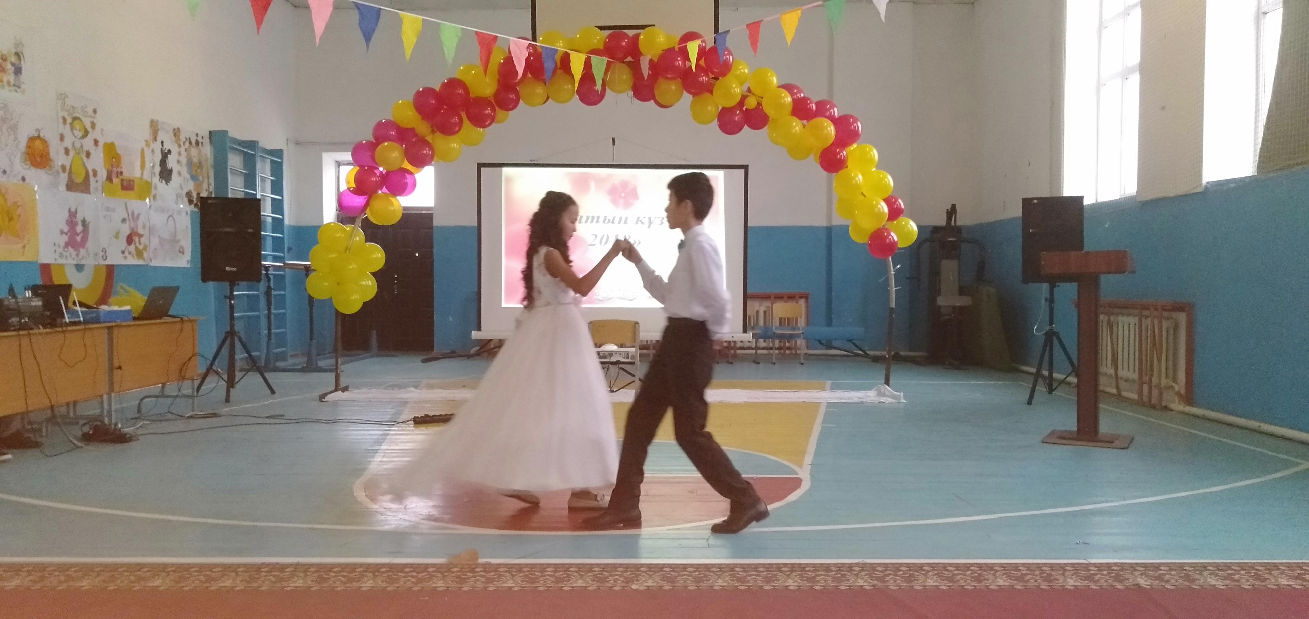 "Күзгі бал- 2018" 