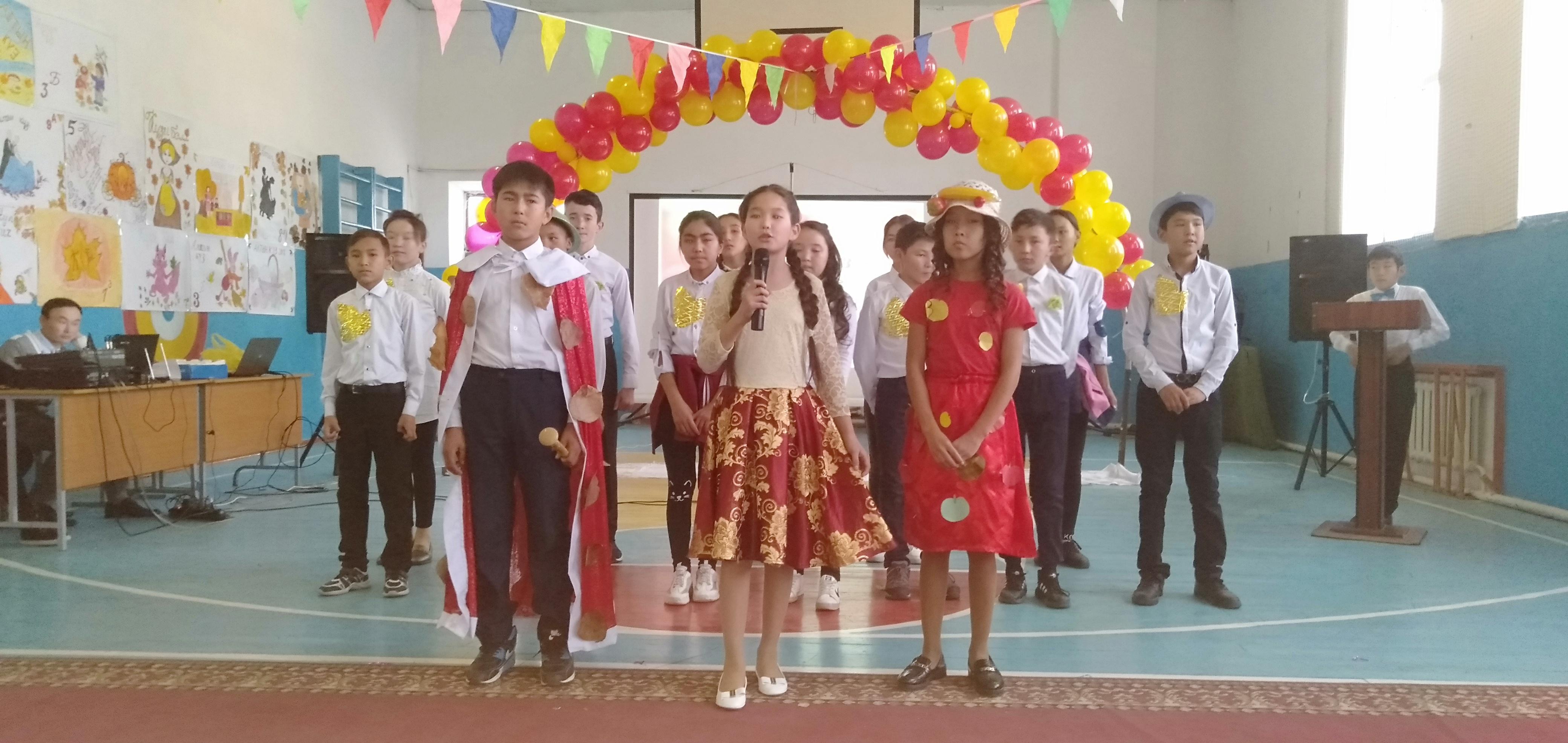 "Күзгі бал- 2018" 