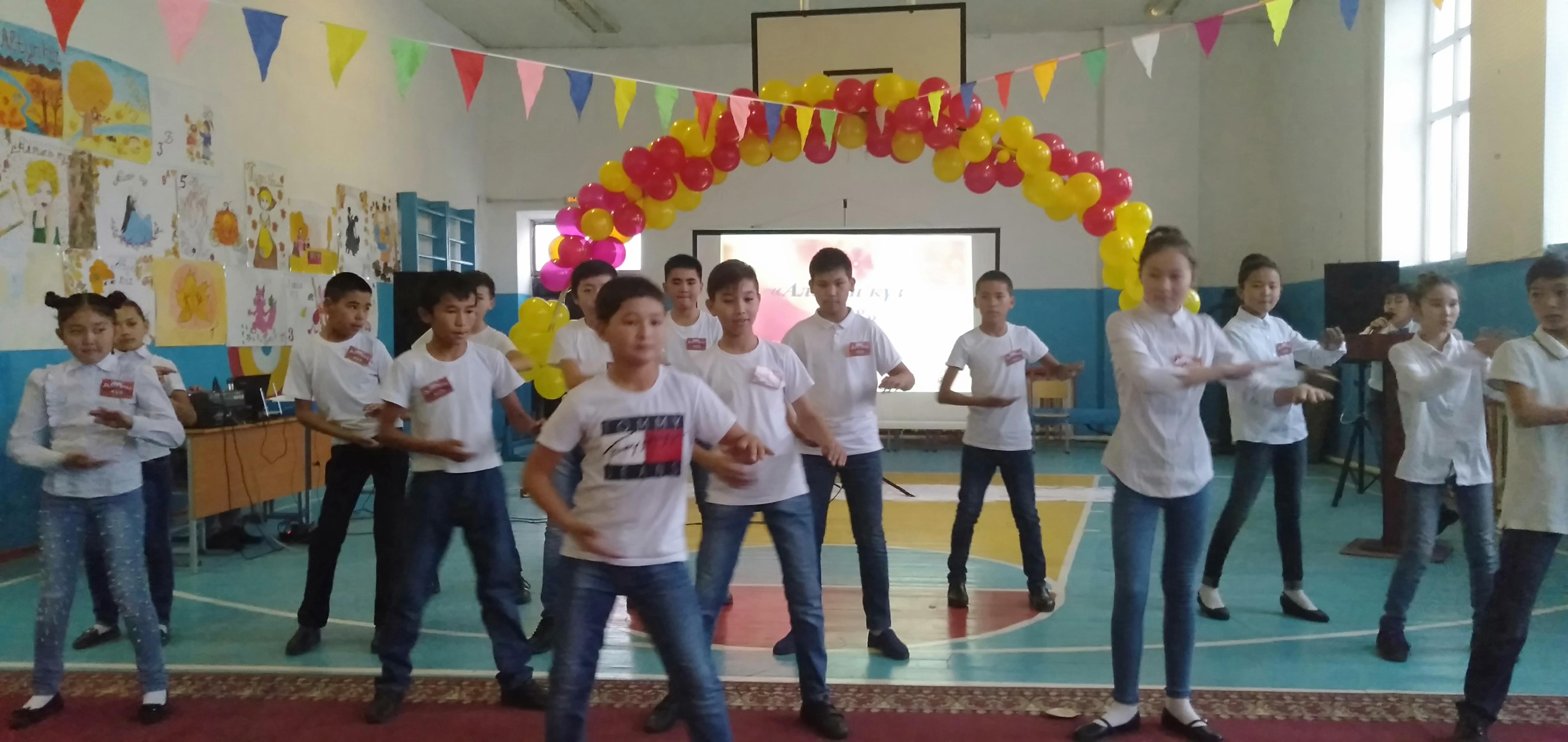 "Күзгі бал- 2018" 