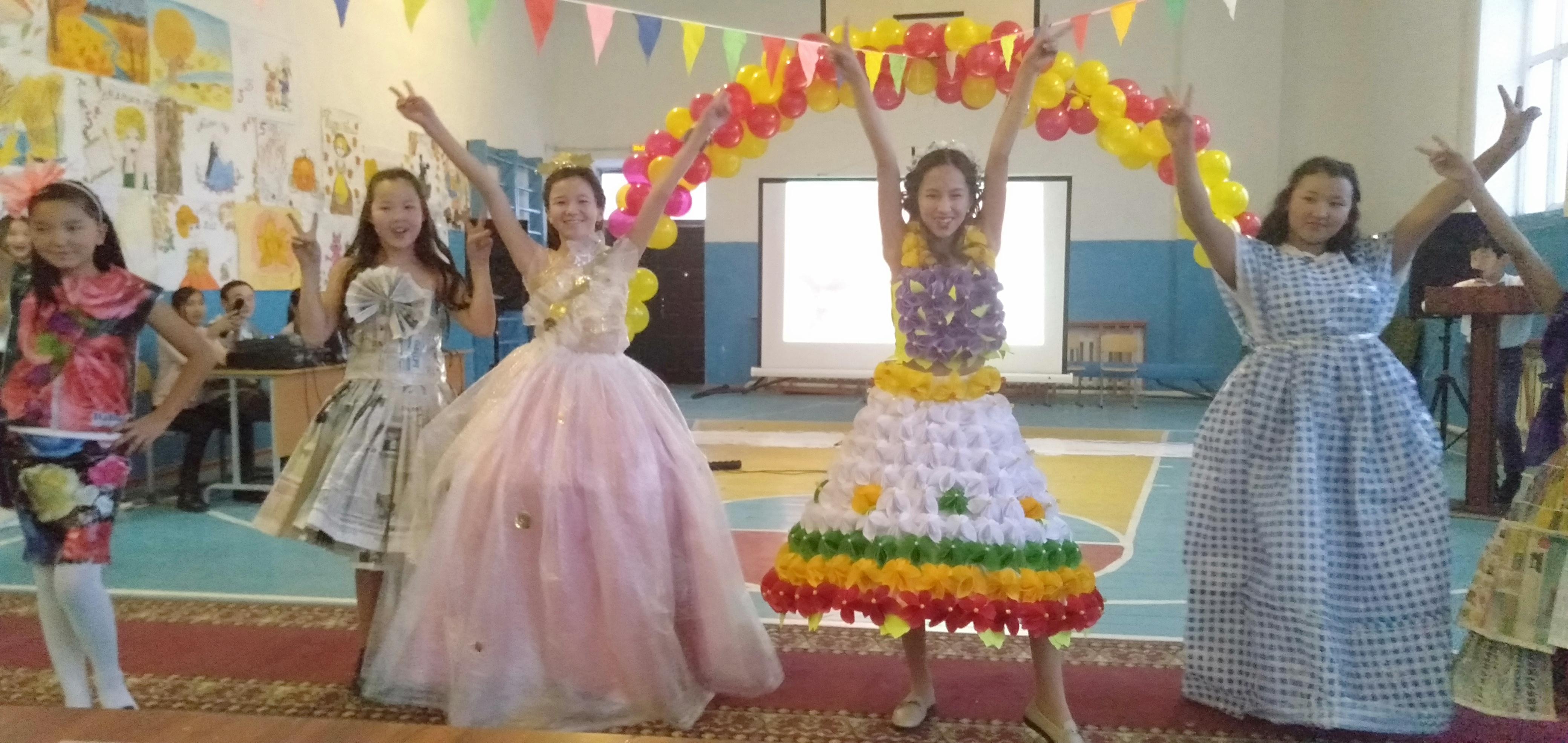 "Күзгі бал- 2018" 