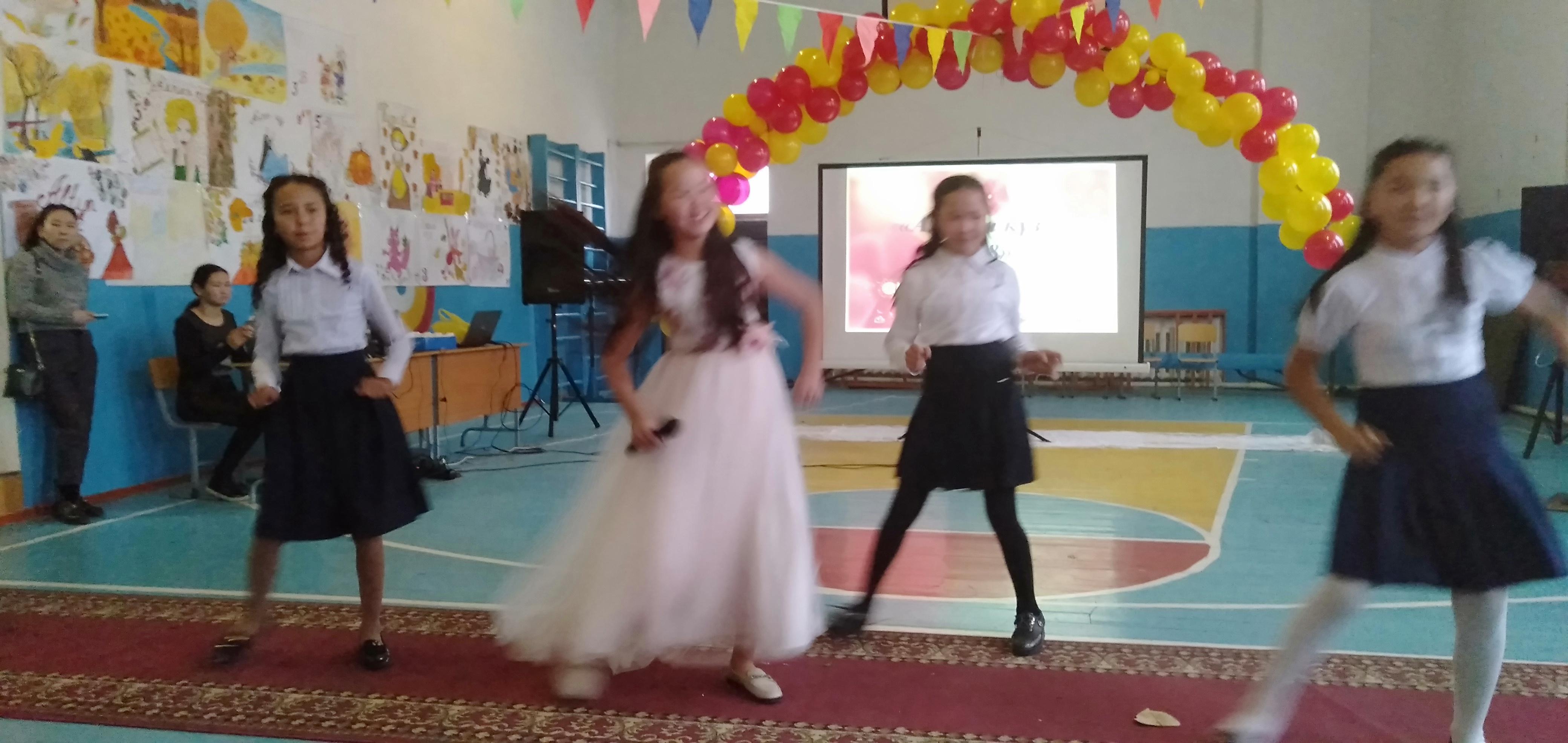 "Күзгі бал- 2018" 