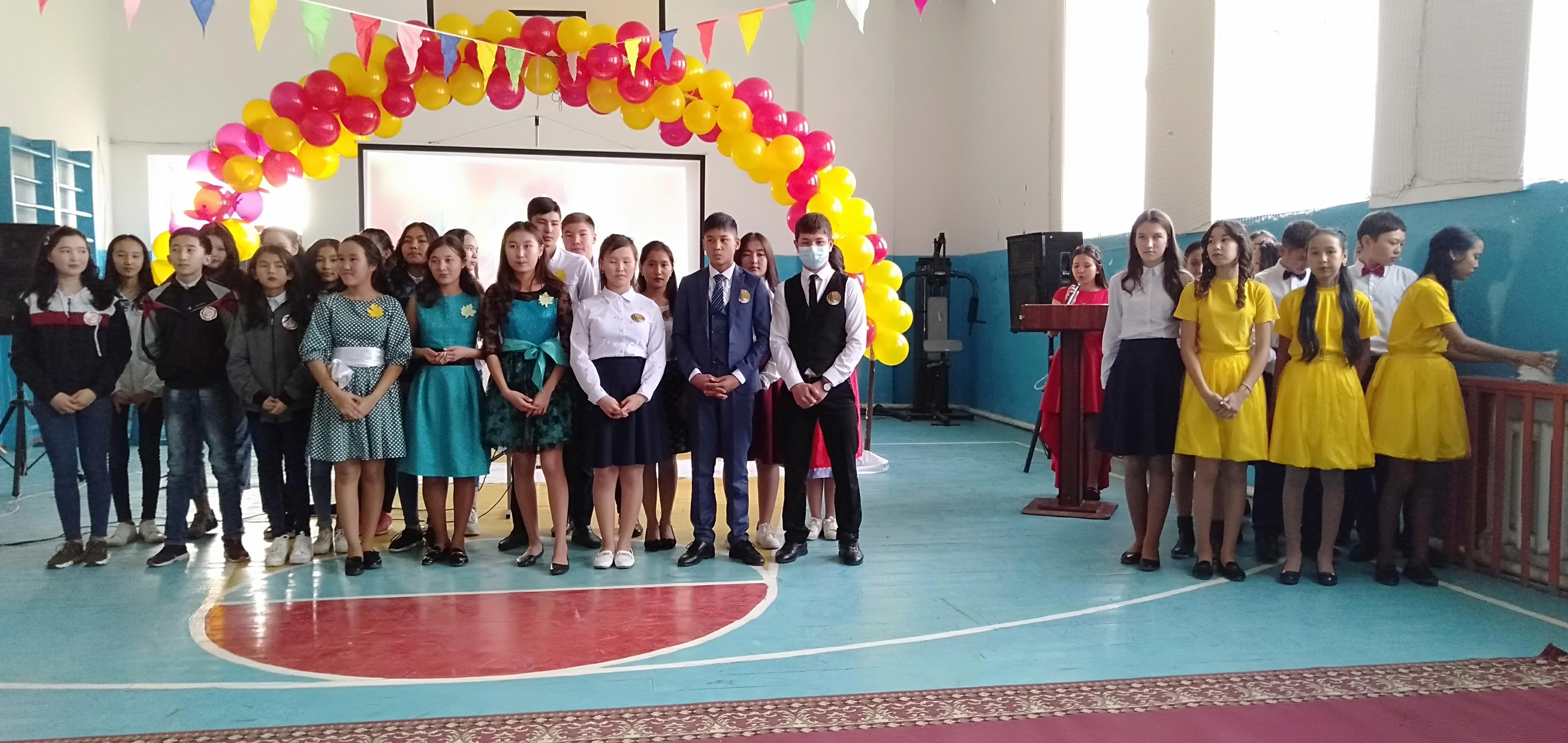 "Күзгі бал- 2018" 