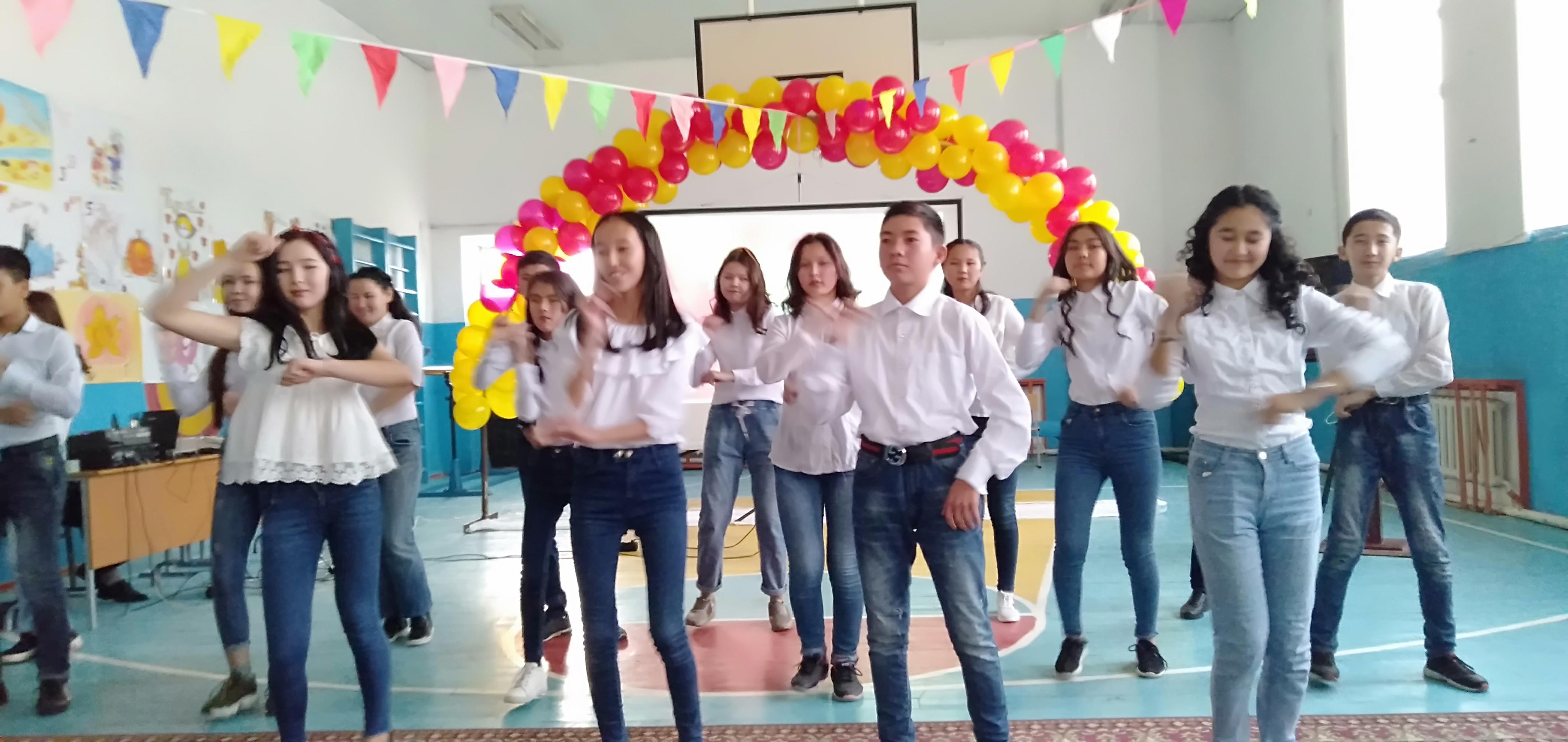 "Күзгі бал- 2018" 