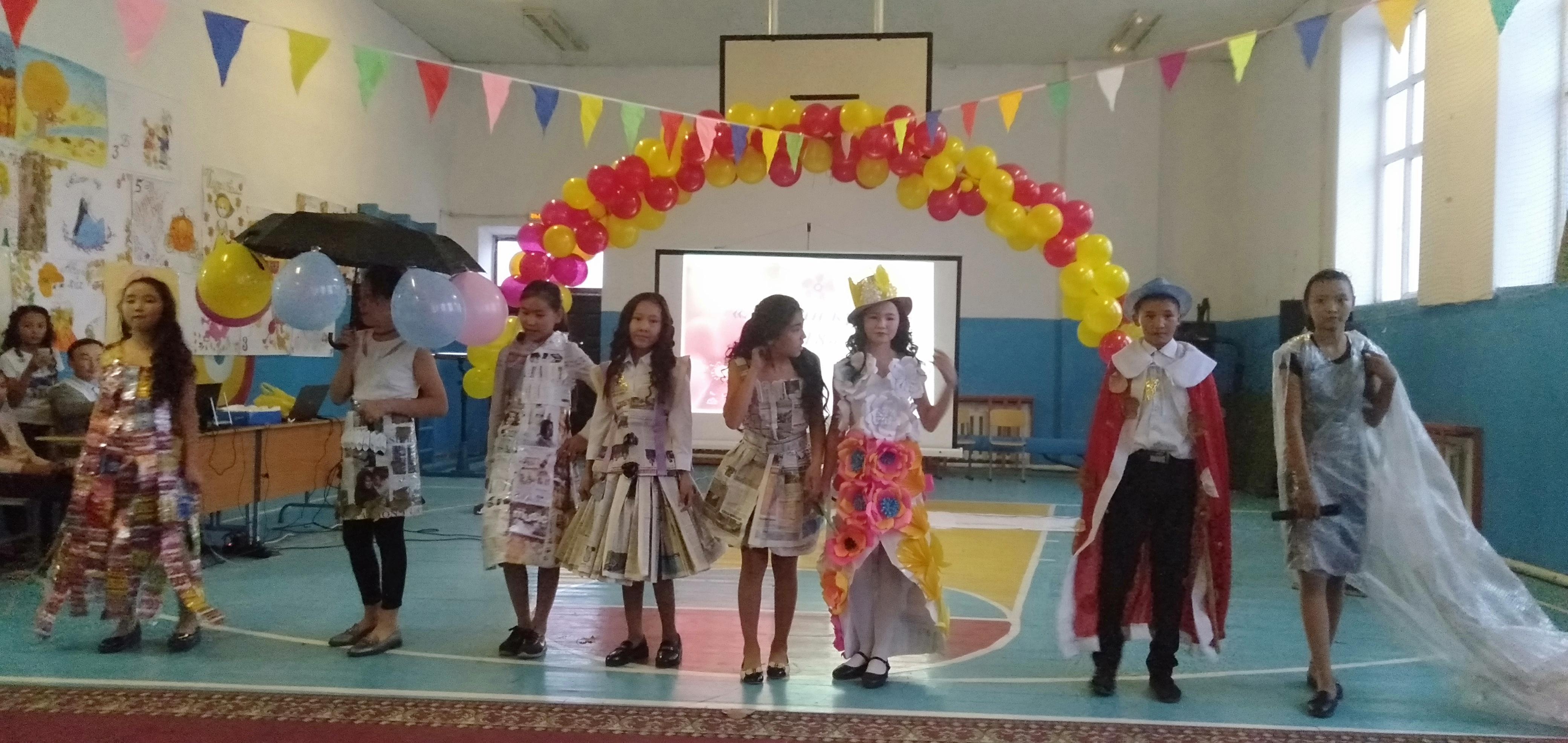 "Күзгі бал- 2018" 