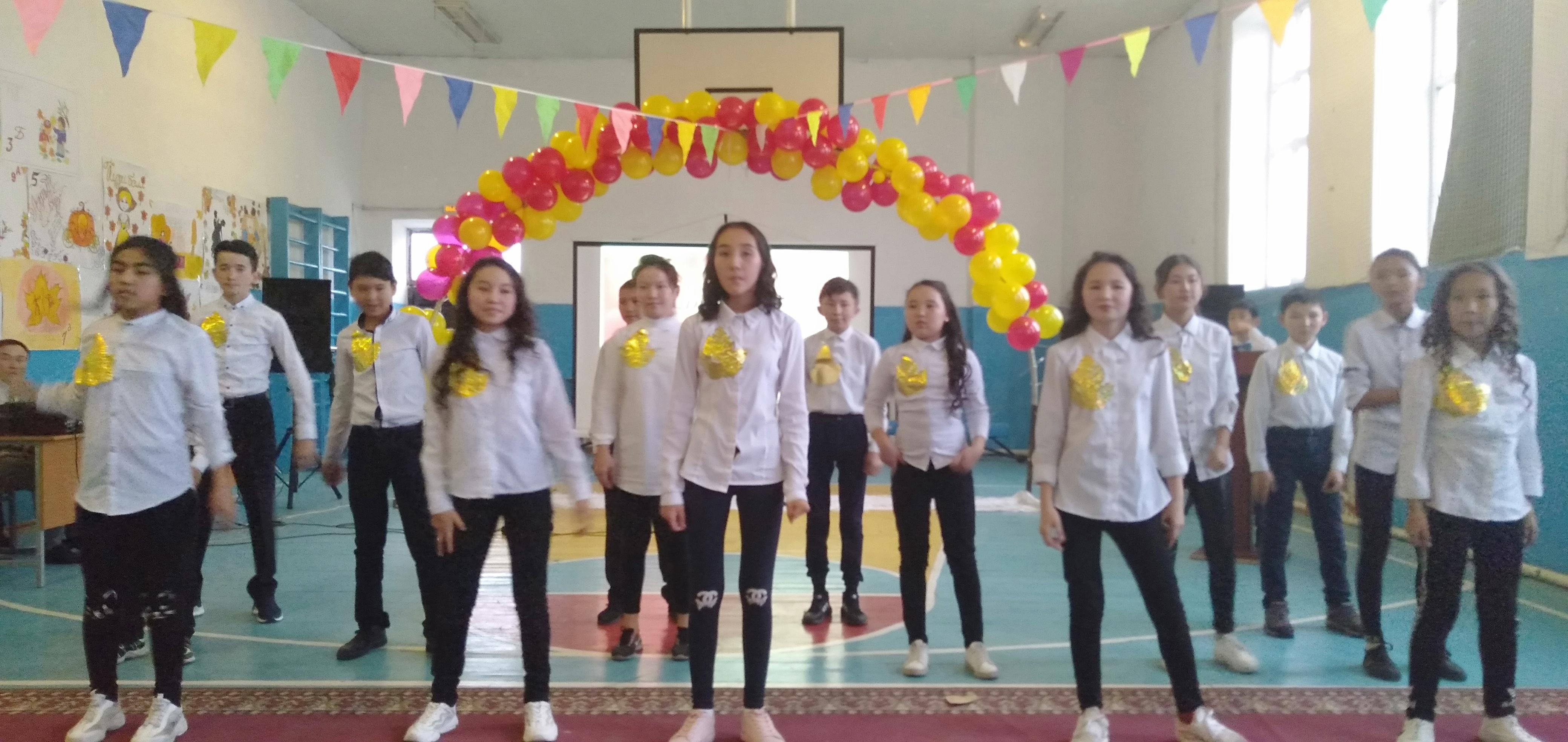 "Күзгі бал- 2018" 