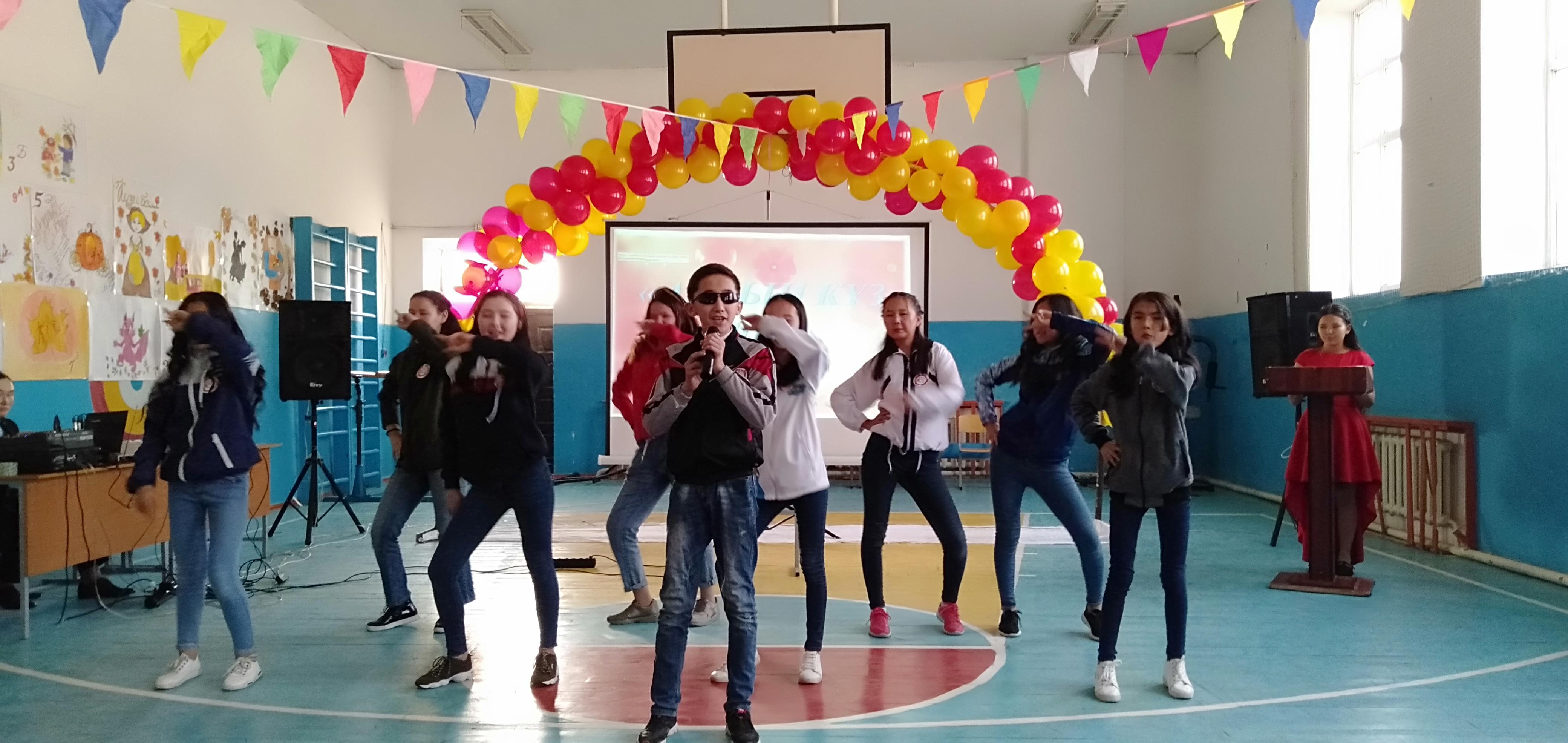 "Күзгі бал- 2018" 