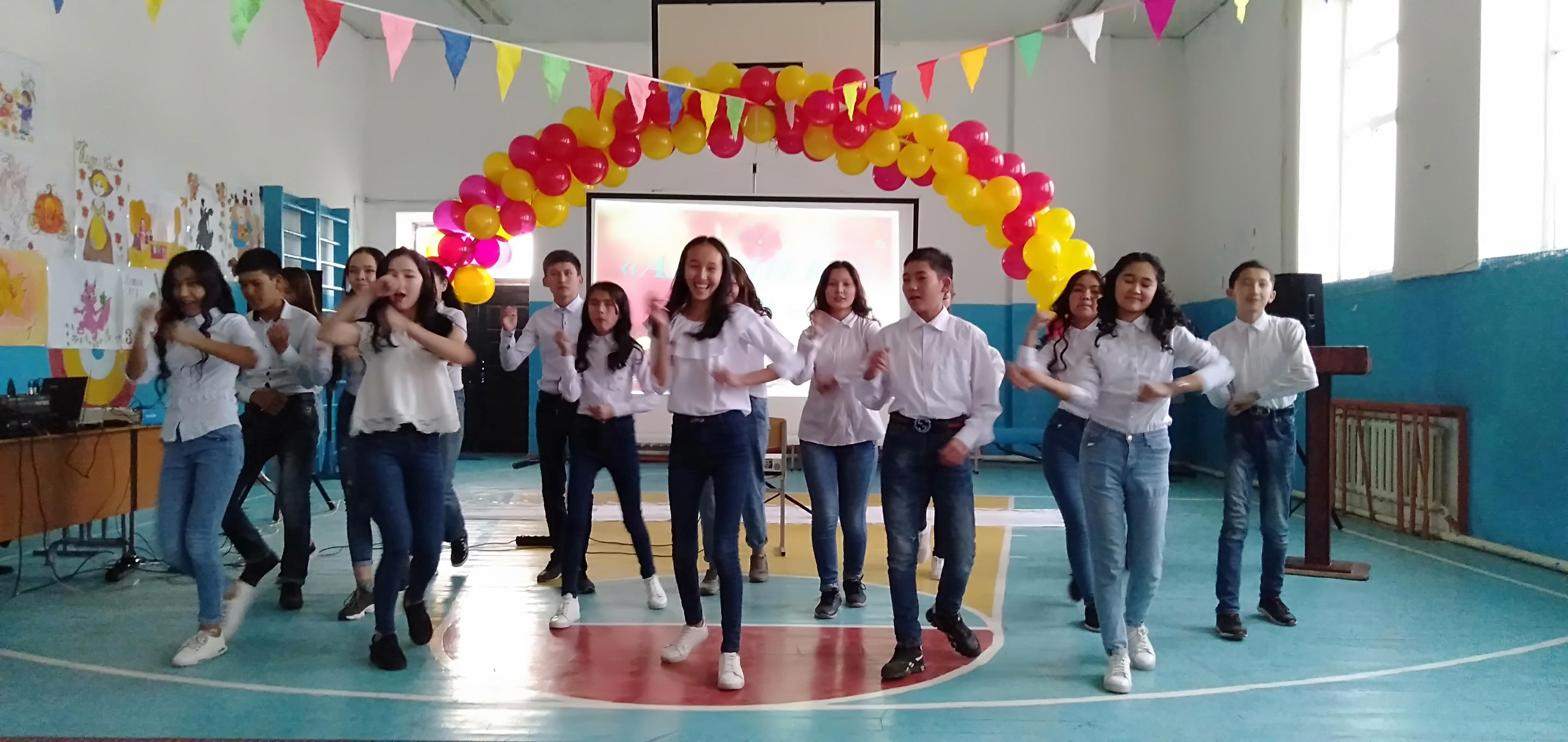 "Күзгі бал- 2018" 