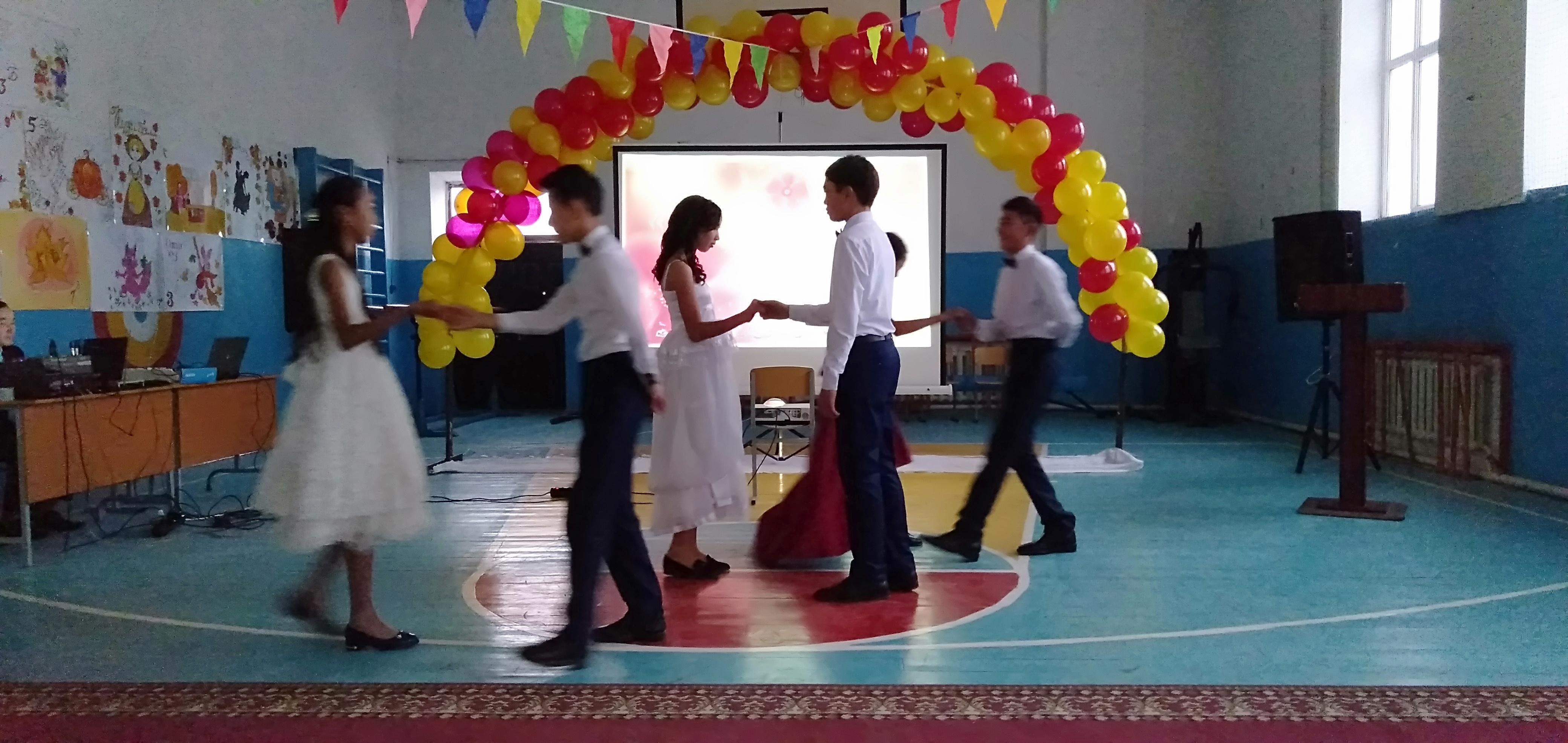 "Күзгі бал- 2018" 