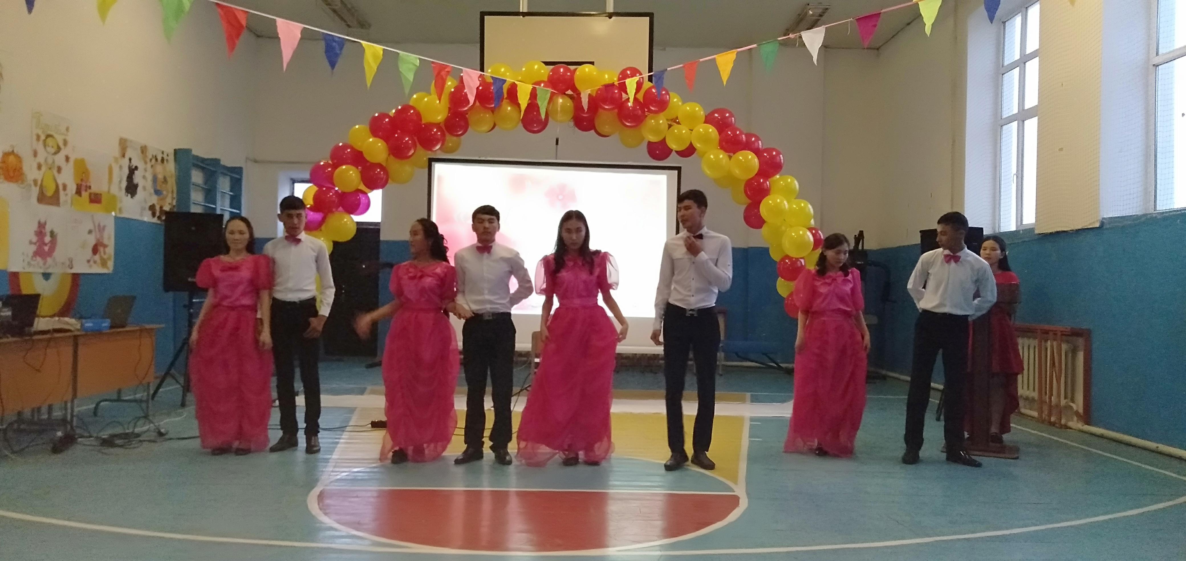 "Күзгі бал- 2018" 