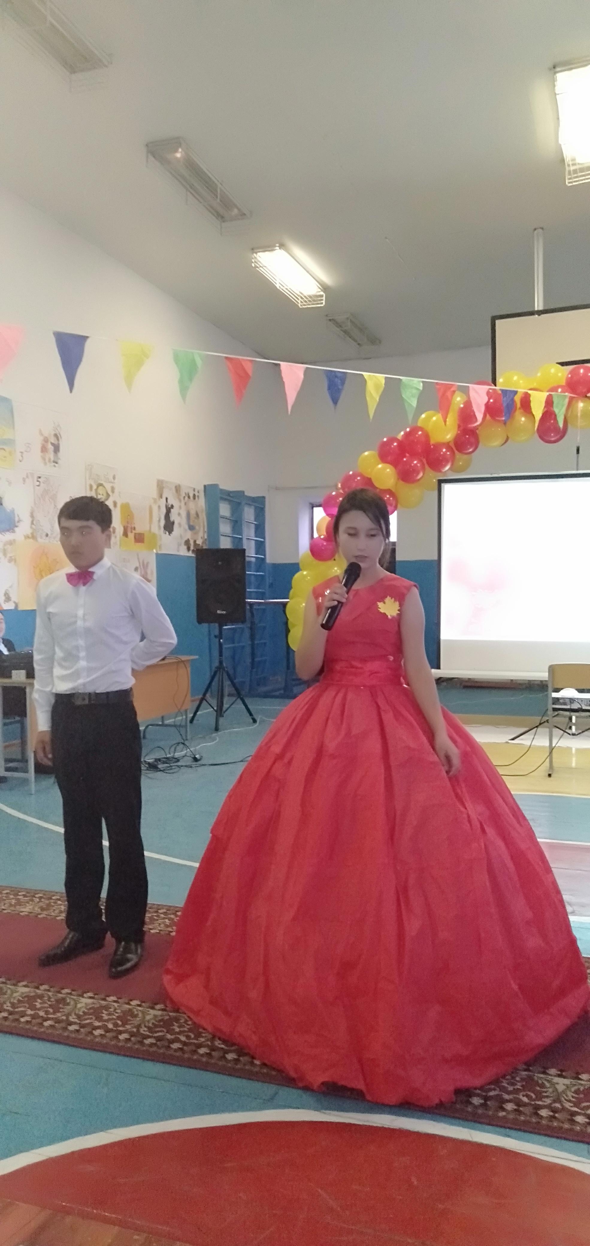 "Күзгі бал- 2018" 