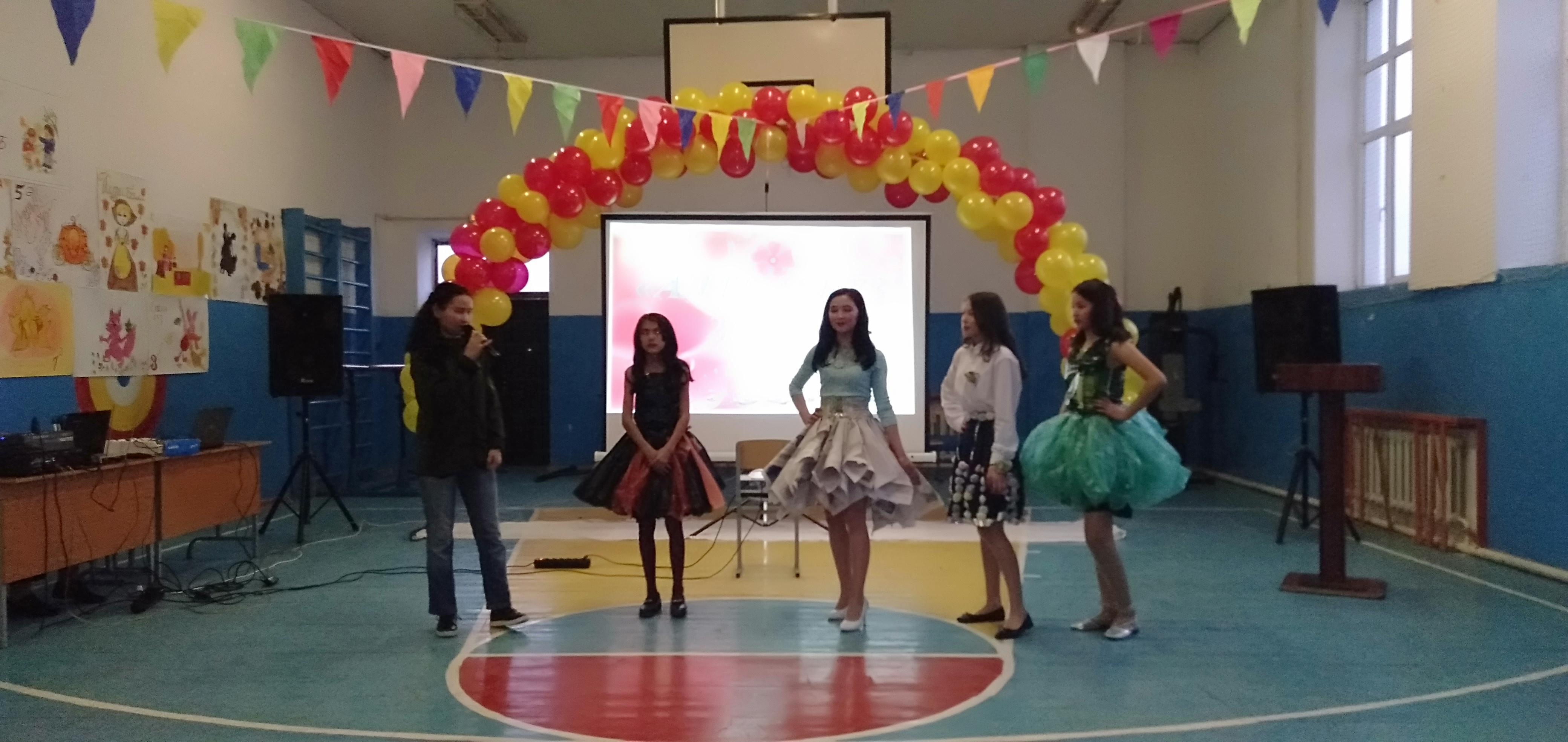 "Күзгі бал- 2018" 