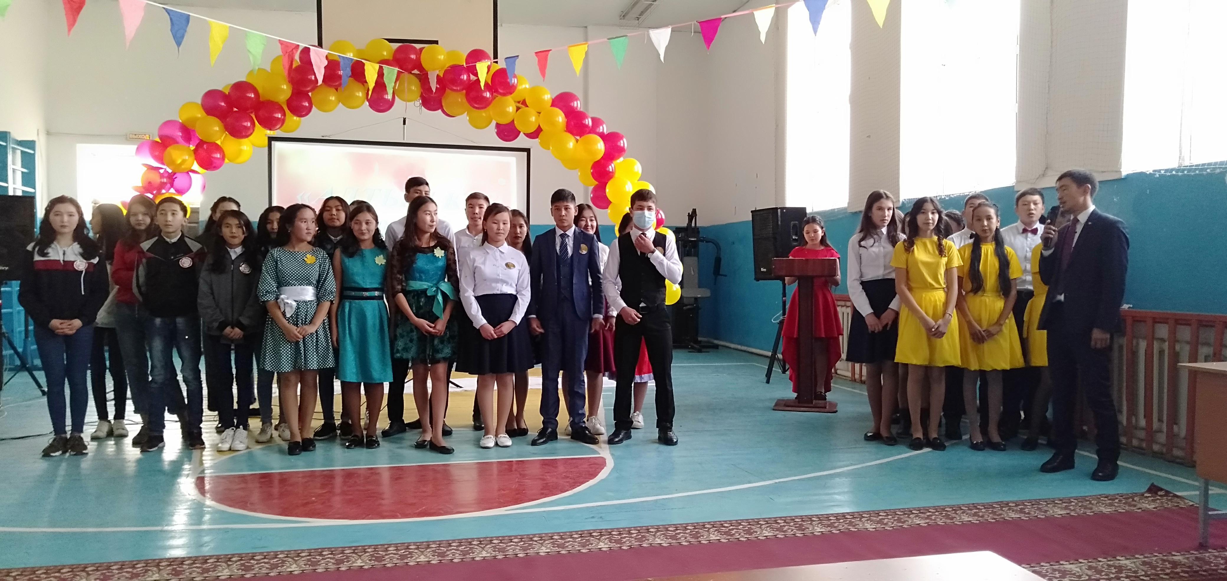 "Күзгі бал- 2018" 