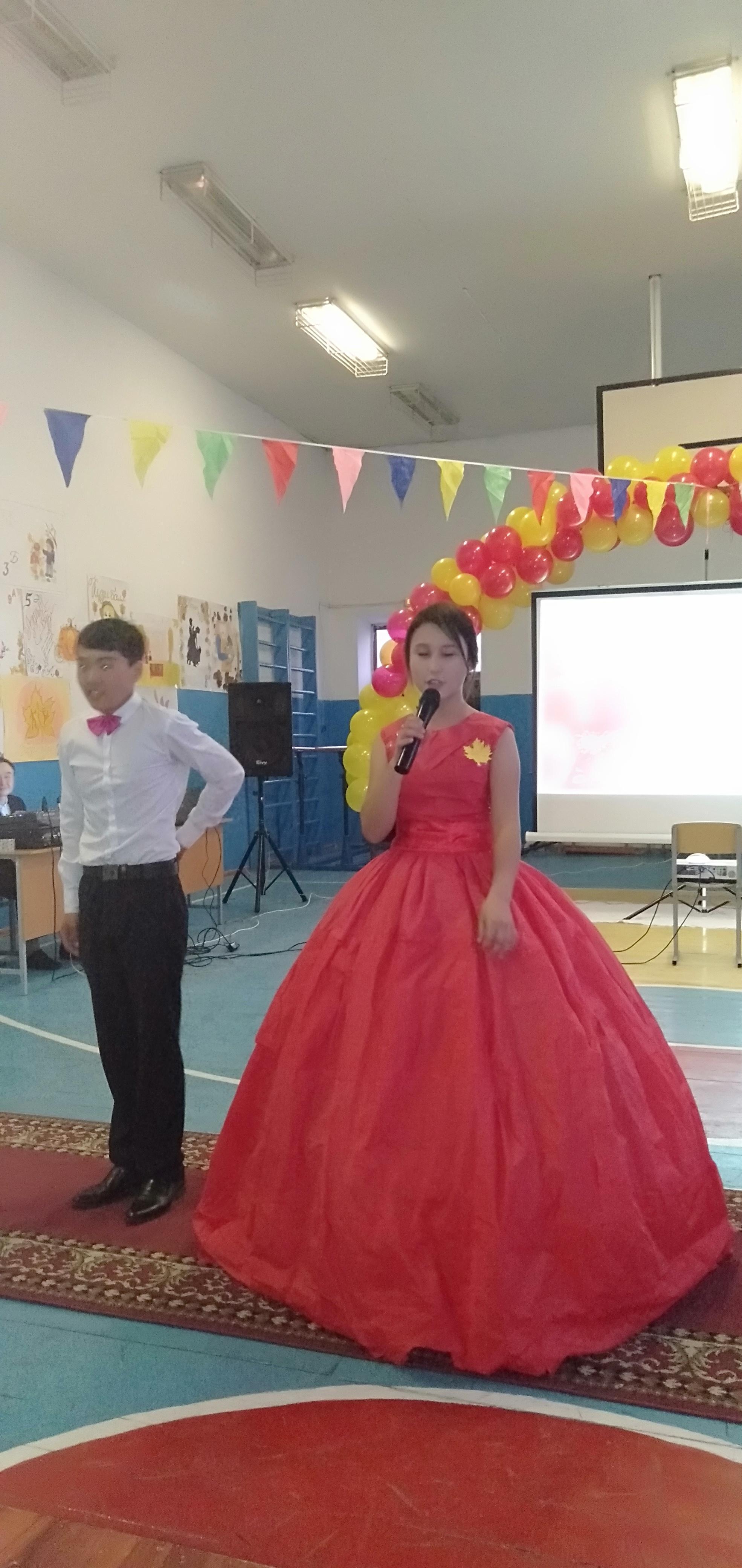 "Күзгі бал- 2018" 