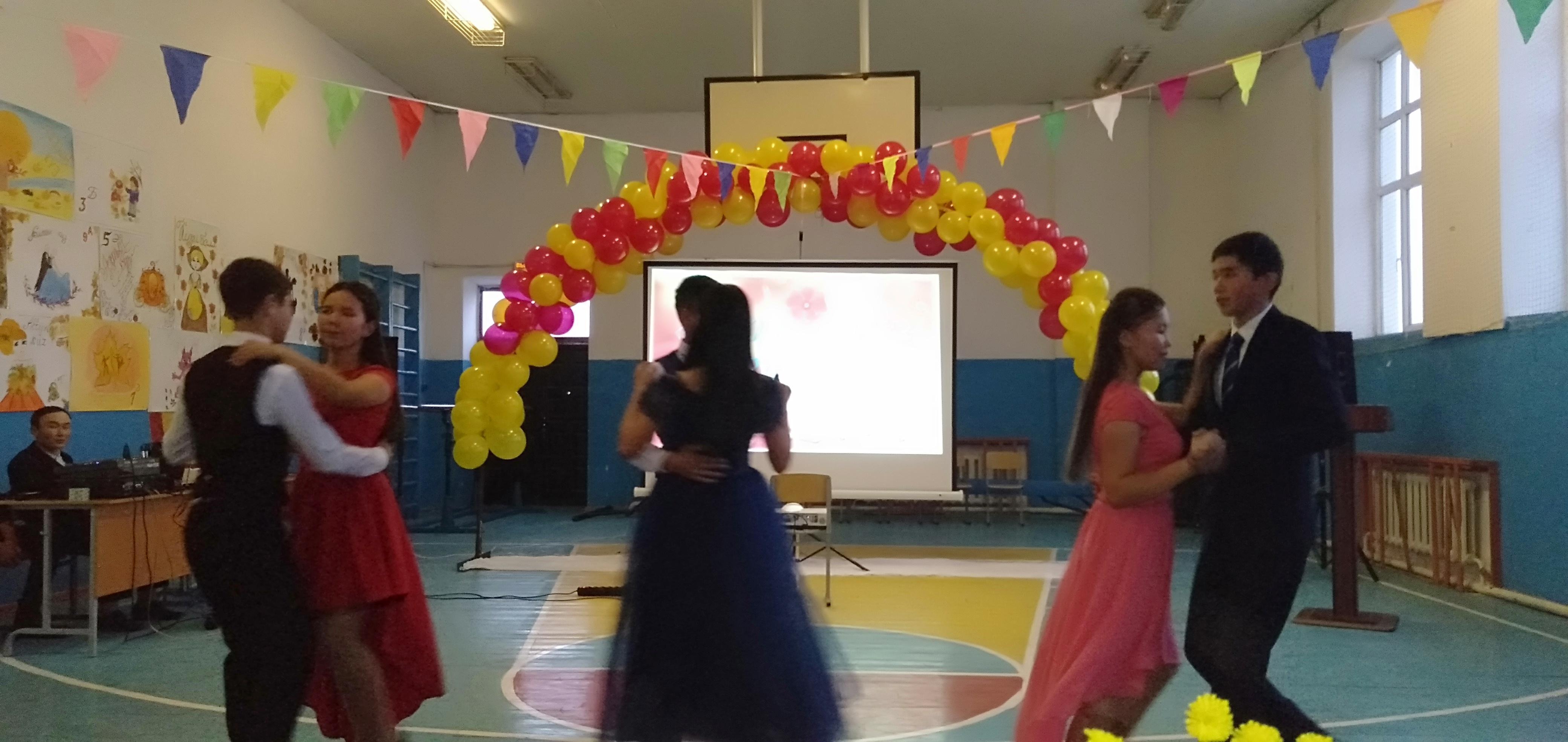 "Күзгі бал- 2018" 