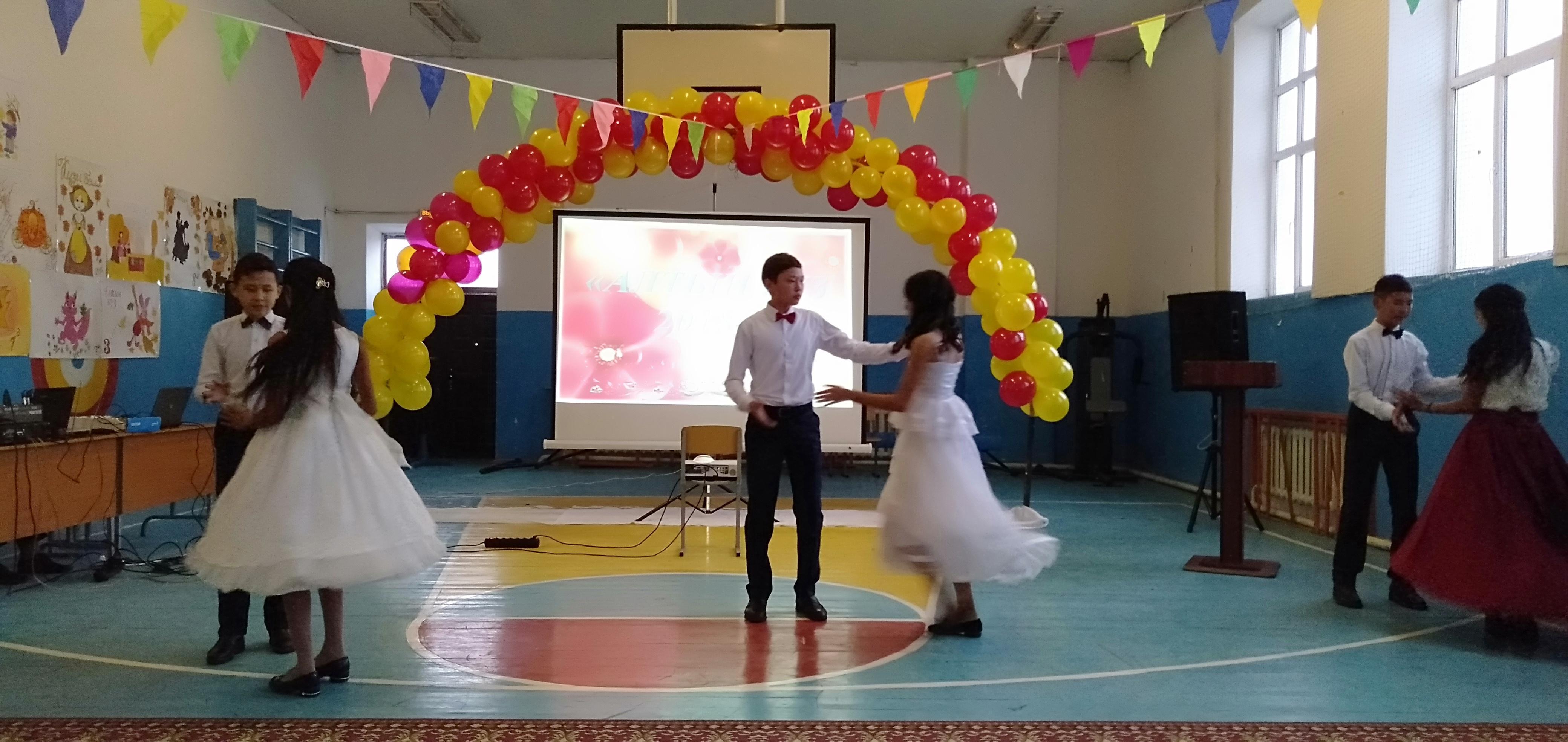 "Күзгі бал- 2018" 