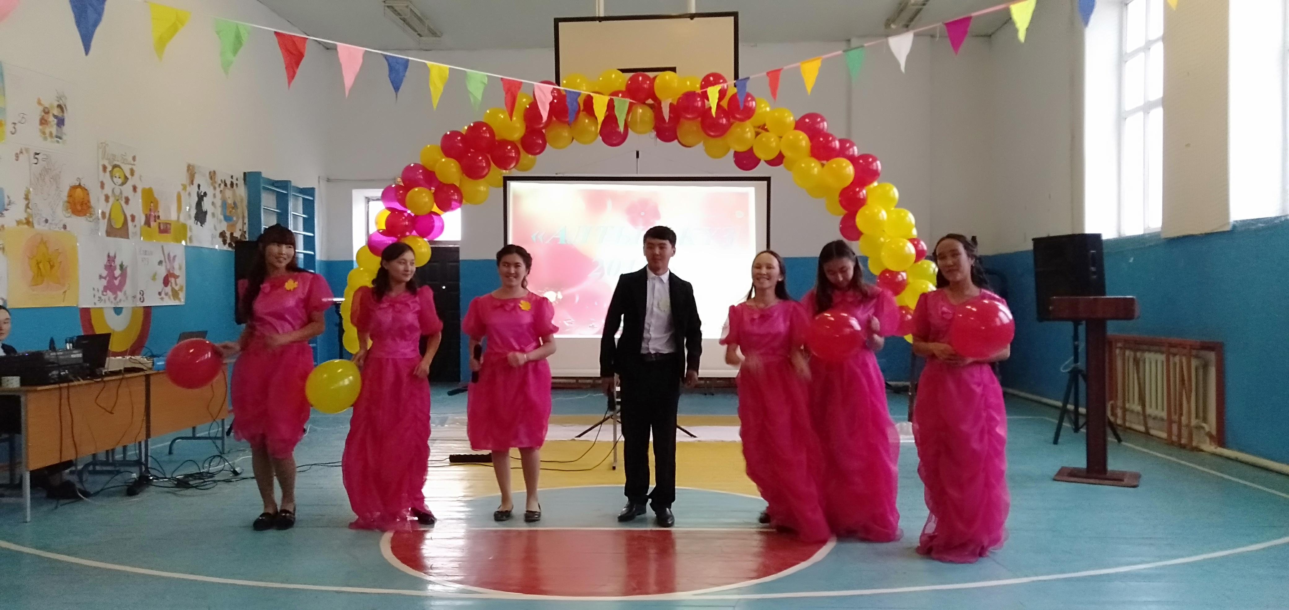 "Күзгі бал- 2018" 