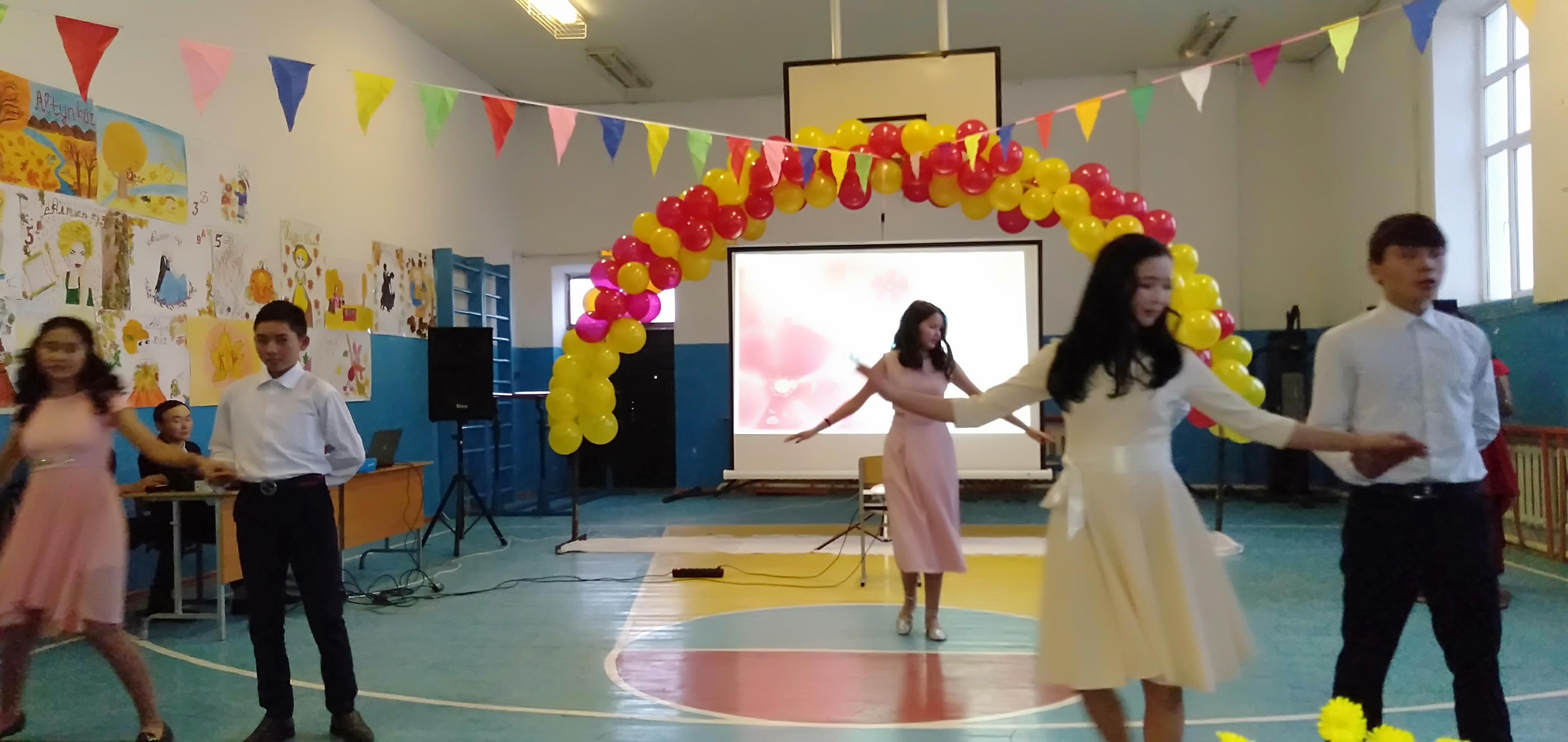 "Күзгі бал- 2018" 