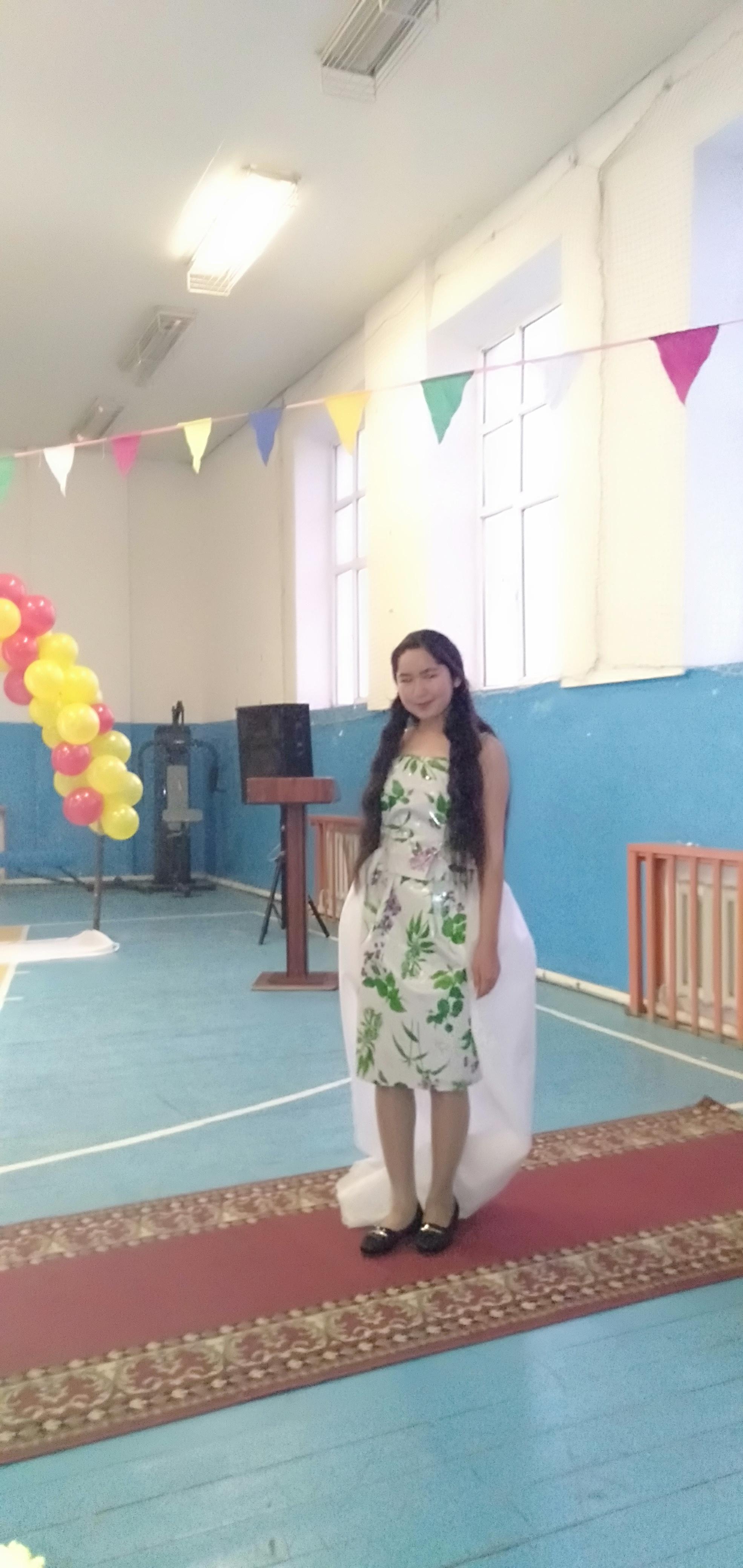 "Күзгі бал- 2018" 