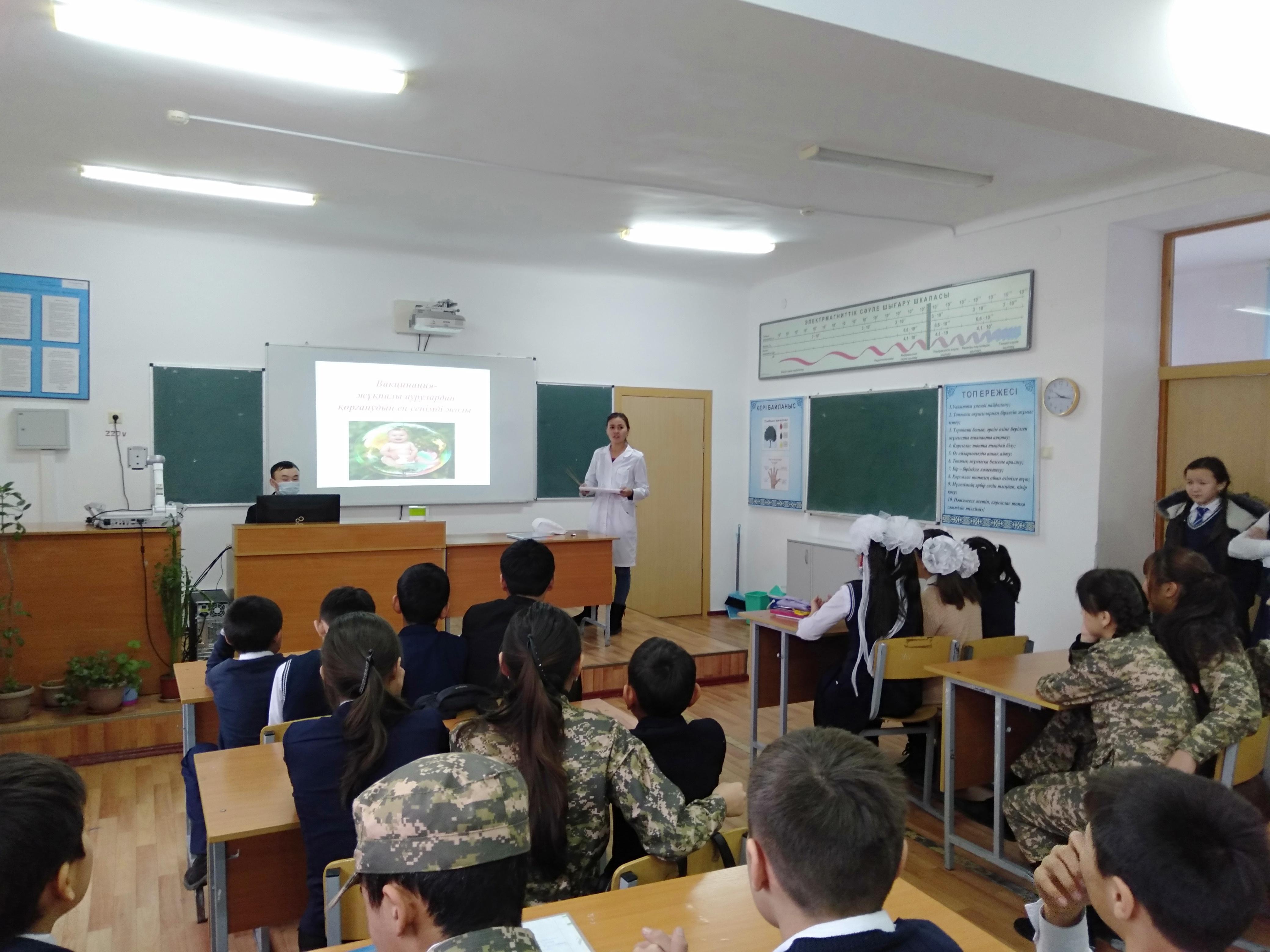 Менингит ауруының алдын алу