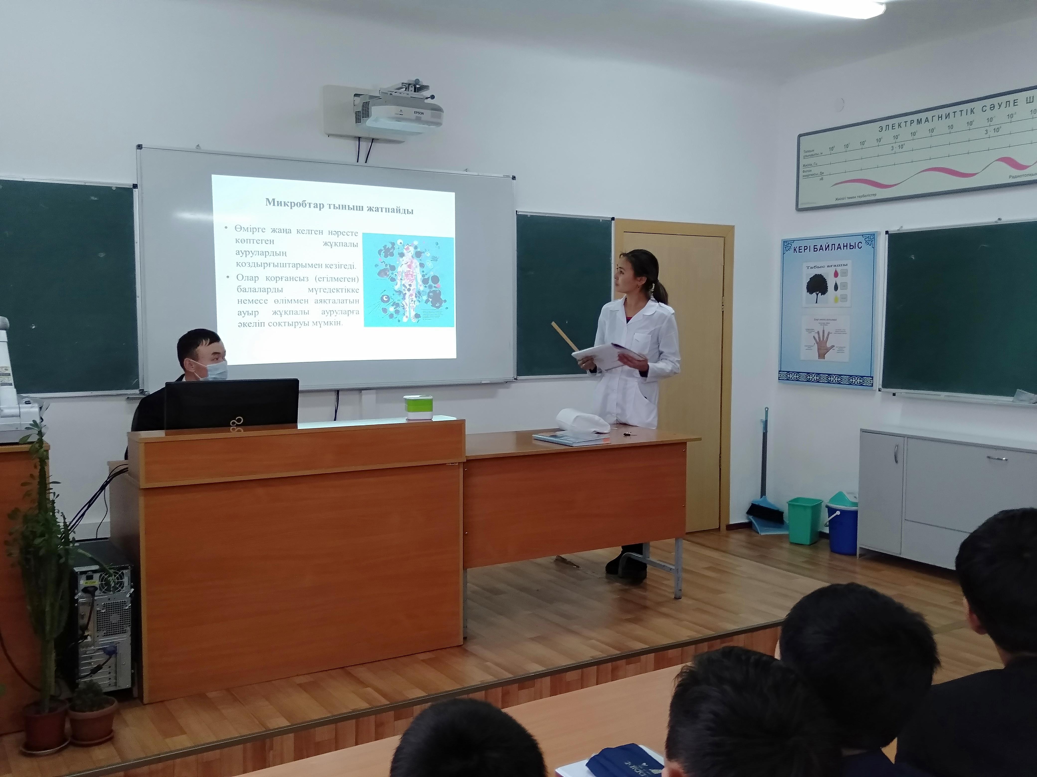 Менингит ауруының алдын алу